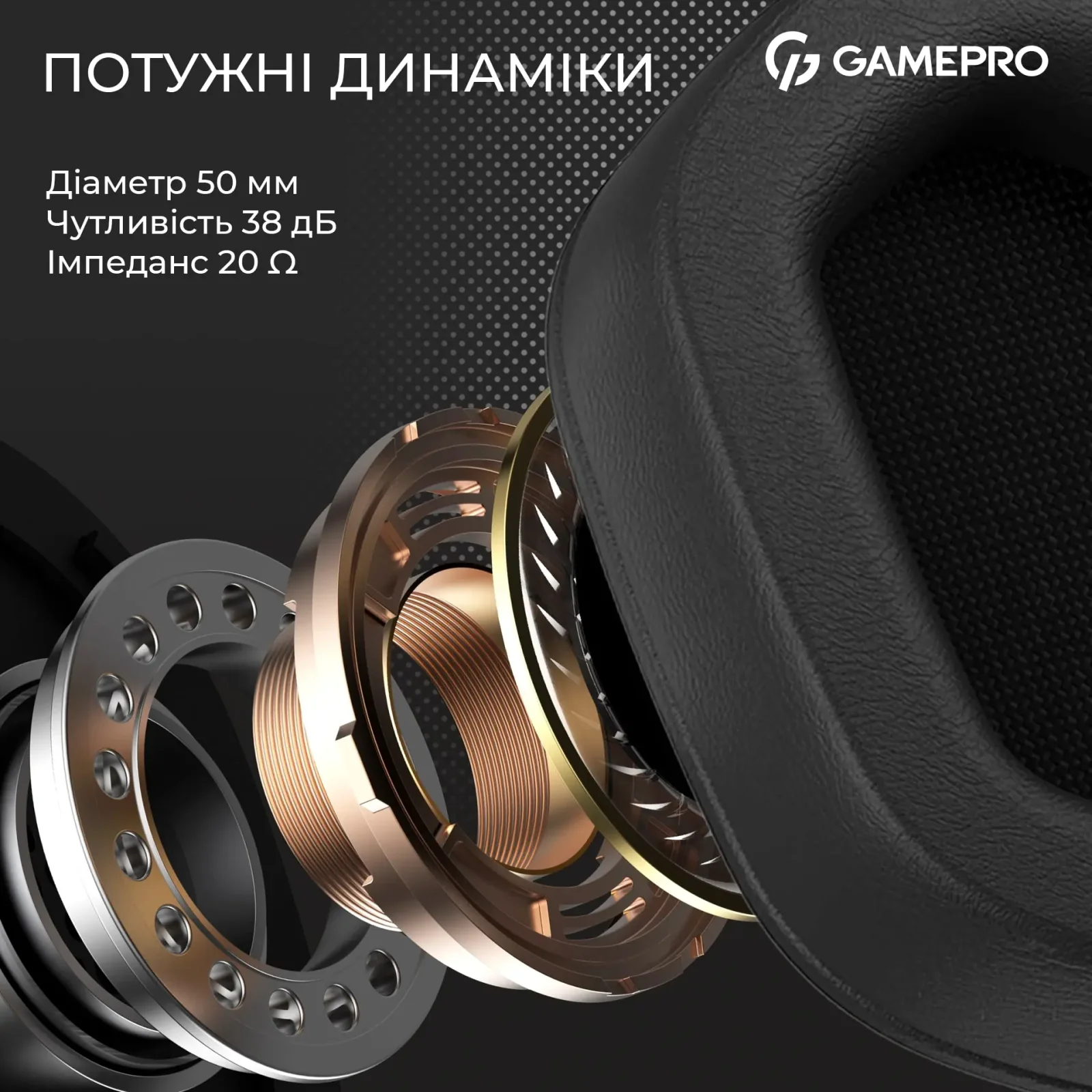 Гарнітура GamePro Genesis Hunter White (HS1350W) UA