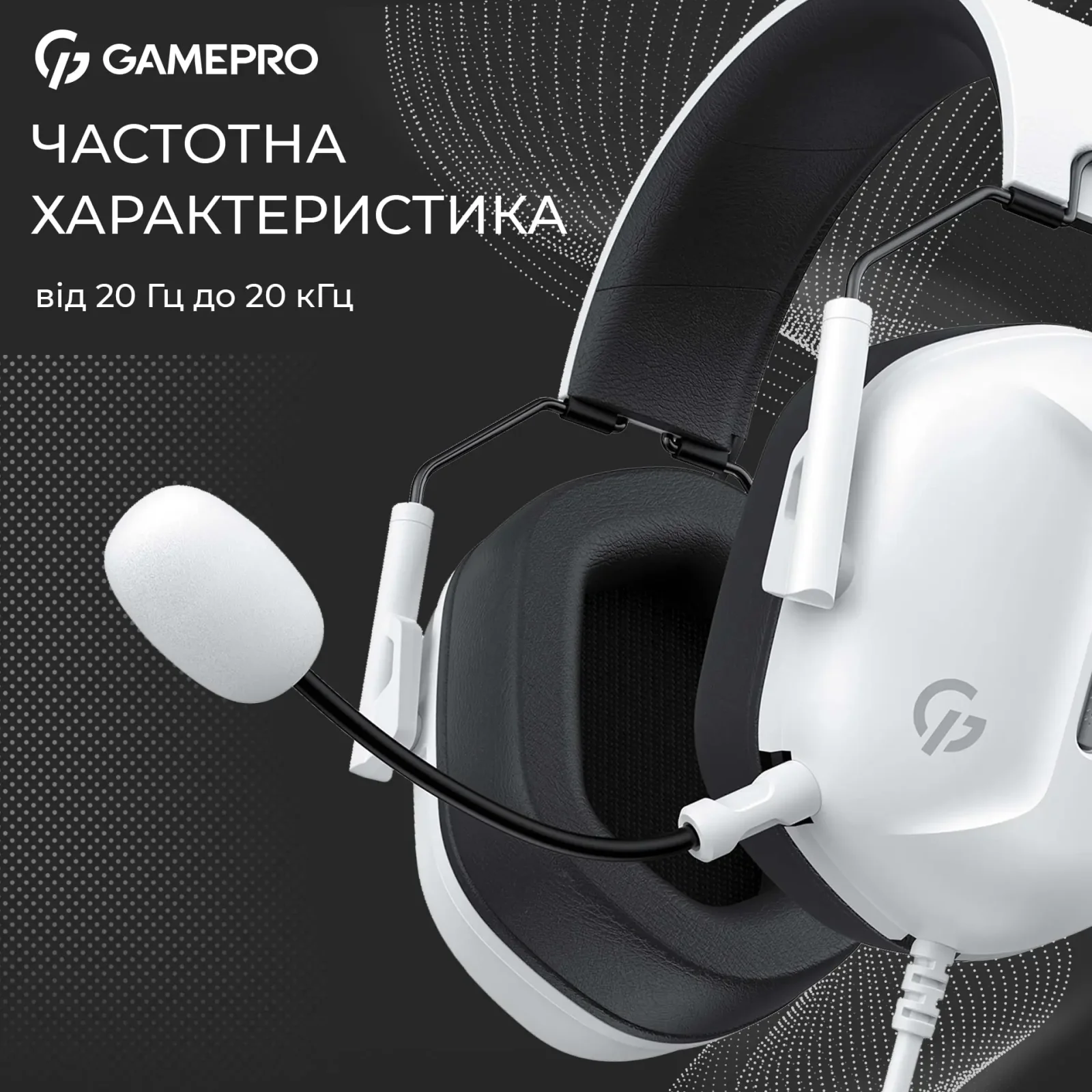 Гарнітура GamePro Genesis Hunter White (HS1350W) UA