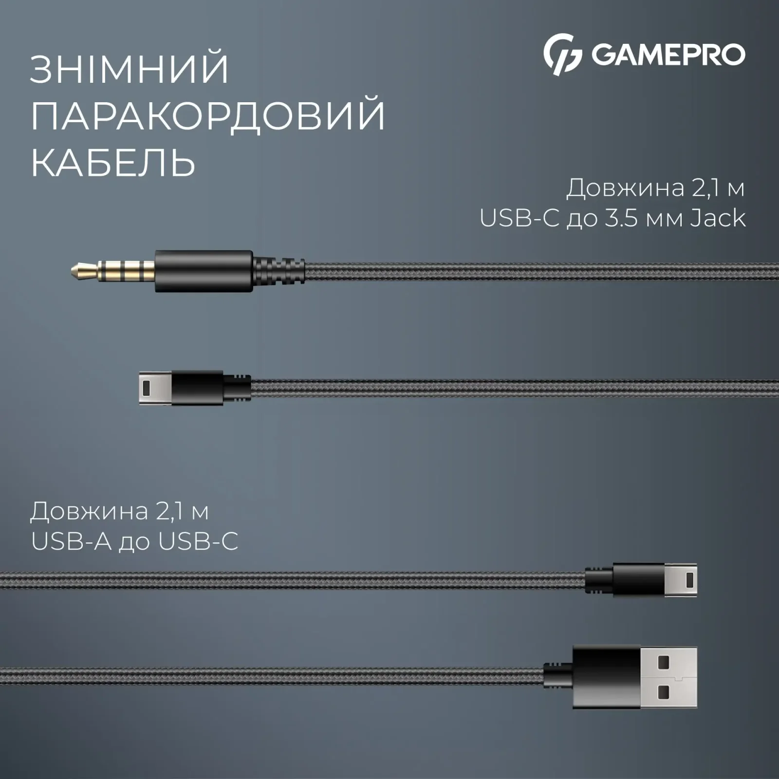 Гарнітура GamePro Asgard Freya Black (HS145B) UA
