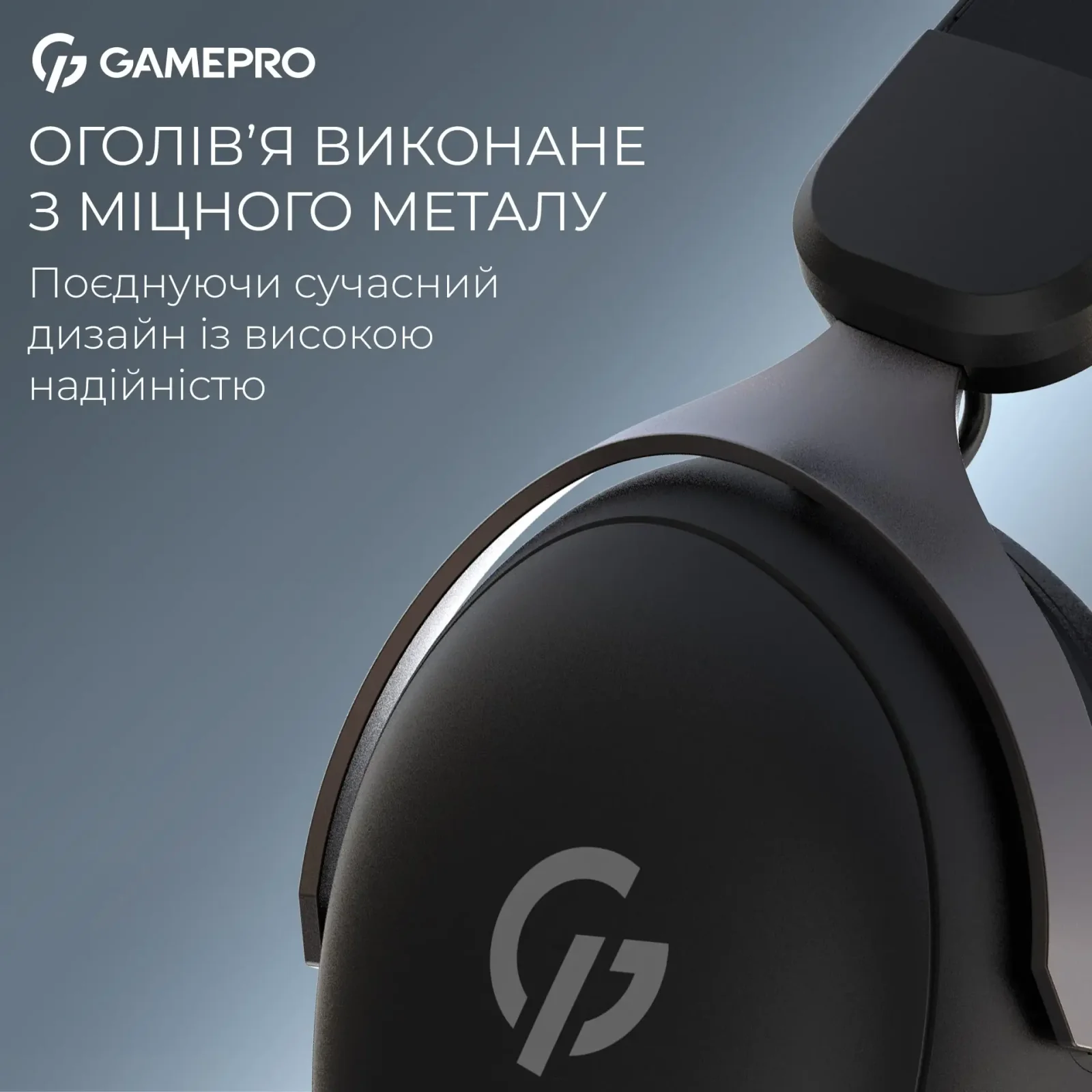Гарнітура GamePro Asgard Freya Black (HS145B) UA