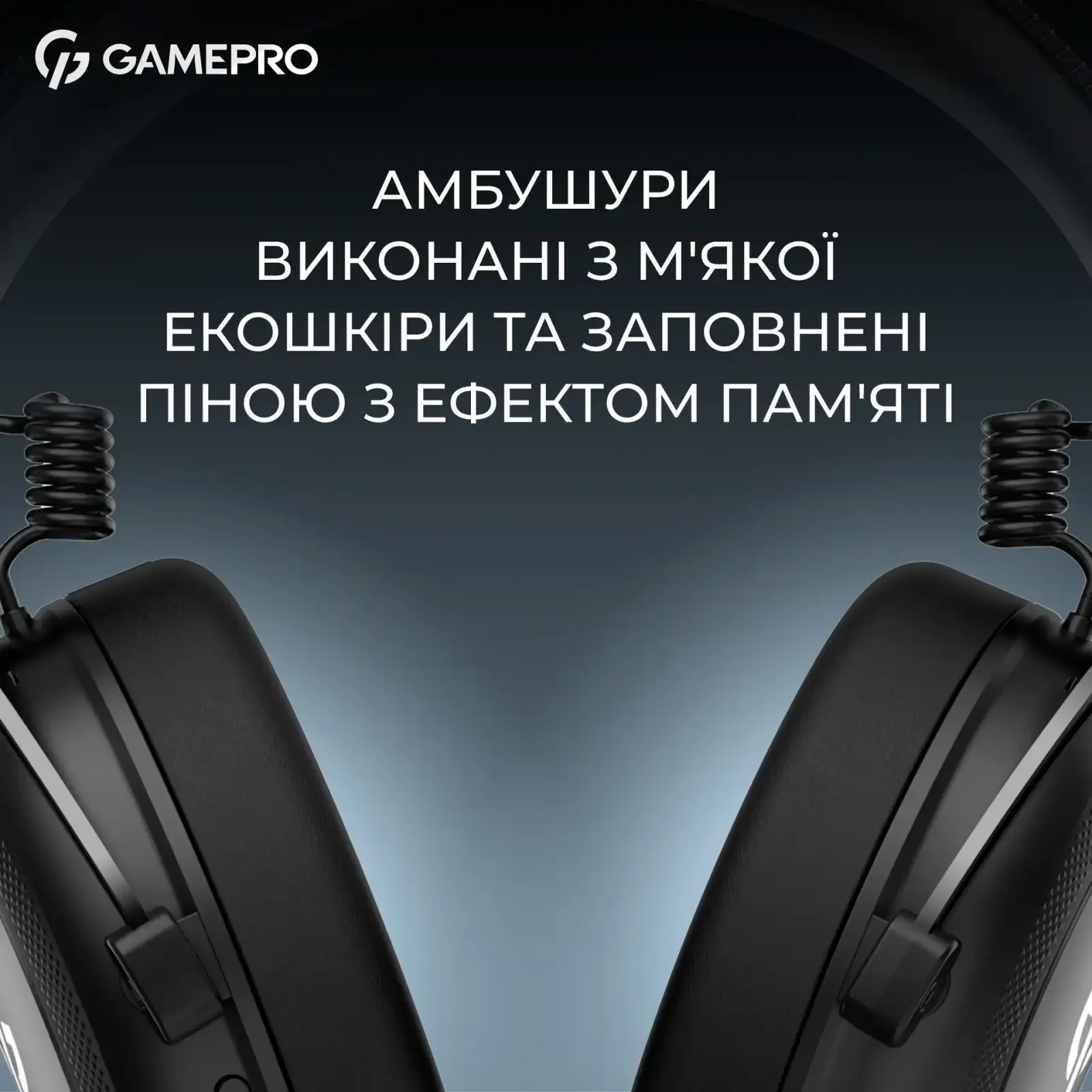 Гарнитура GamePro Asgard Skald Origin Black (HS850B) UA