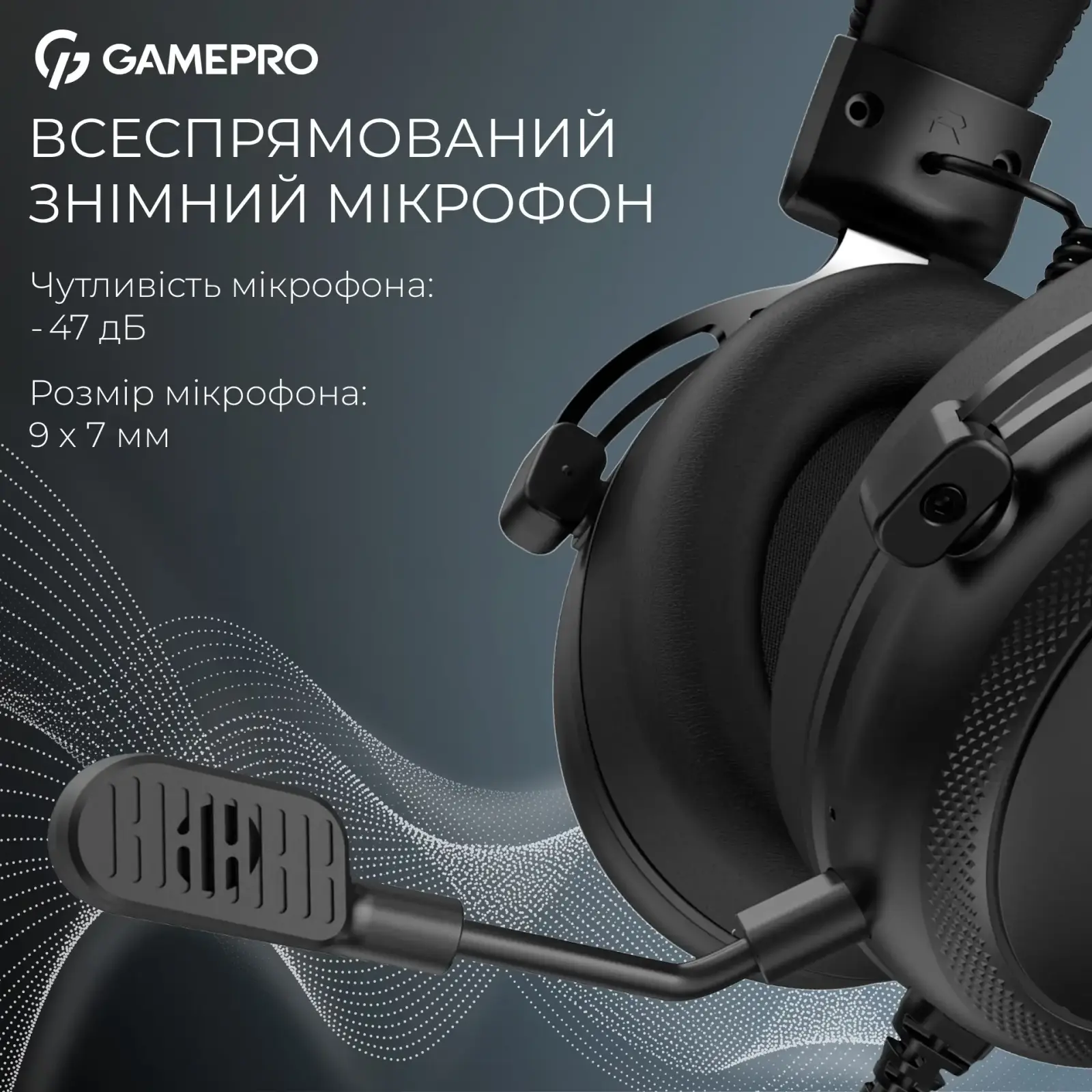 Гарнитура GamePro Asgard Skald Origin Black (HS850B) UA