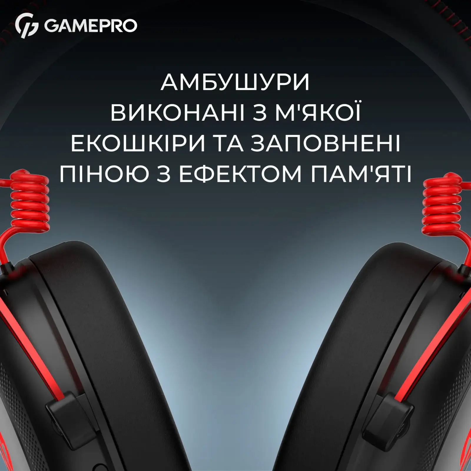 Гарнитура GamePro Asgard Skald Origin Black/Red (HS850BR) UA