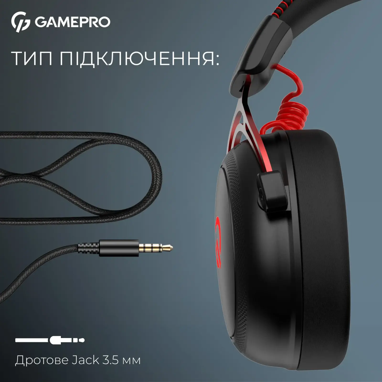 Гарнитура GamePro Asgard Skald Origin Black/Red (HS850BR) UA