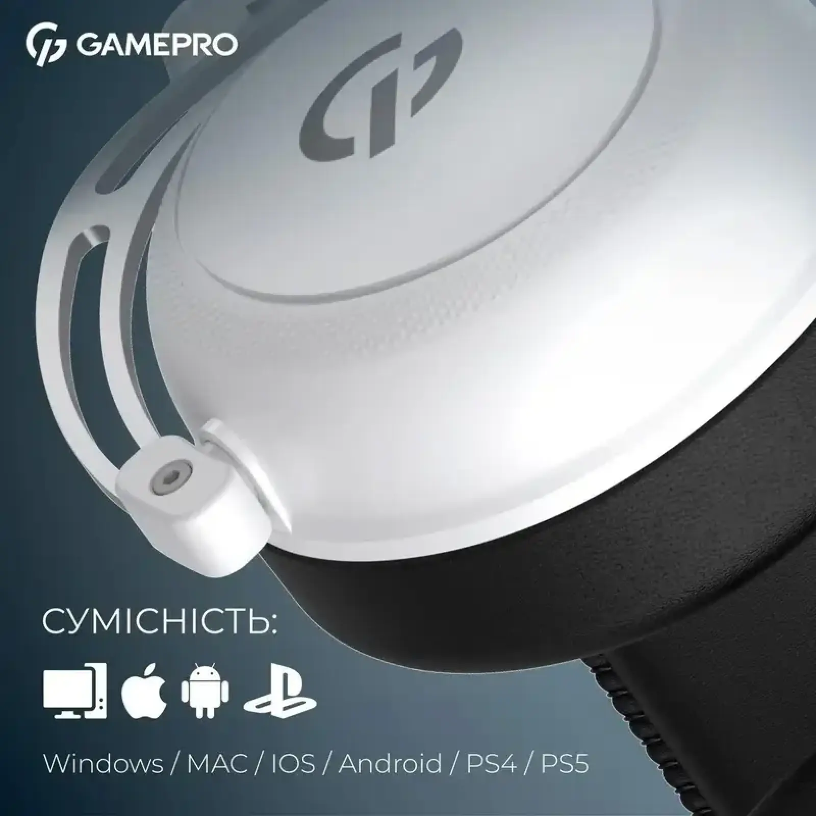 Гарнитура GamePro Asgard Skald Origin White (HS850W) UA