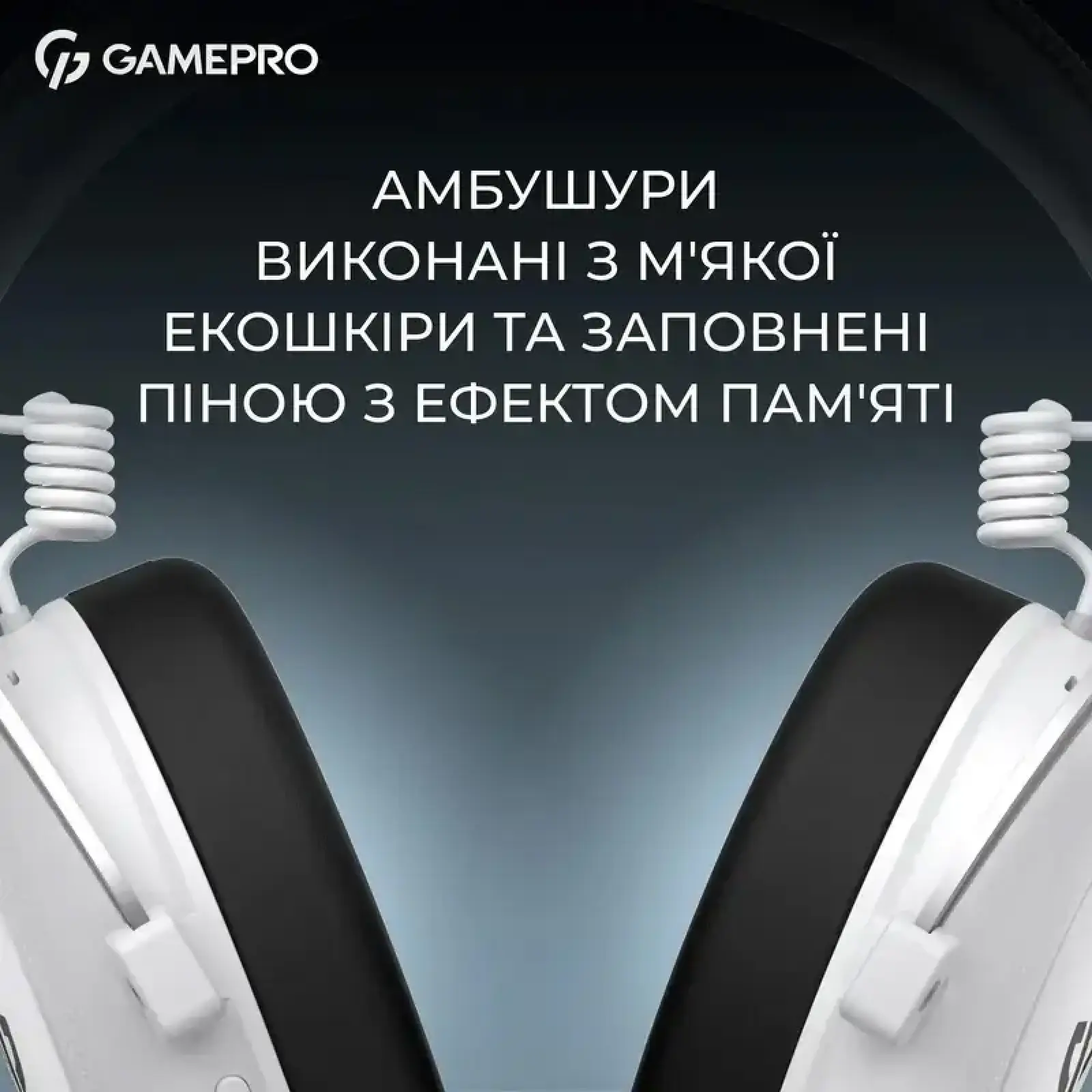 Гарнитура GamePro Asgard Skald Origin White (HS850W) UA