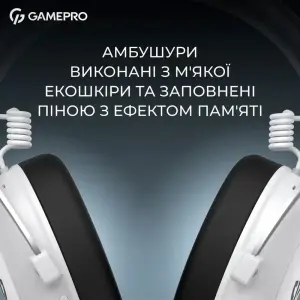 Гарнитура GamePro Asgard Skald Origin White (HS850W) UA