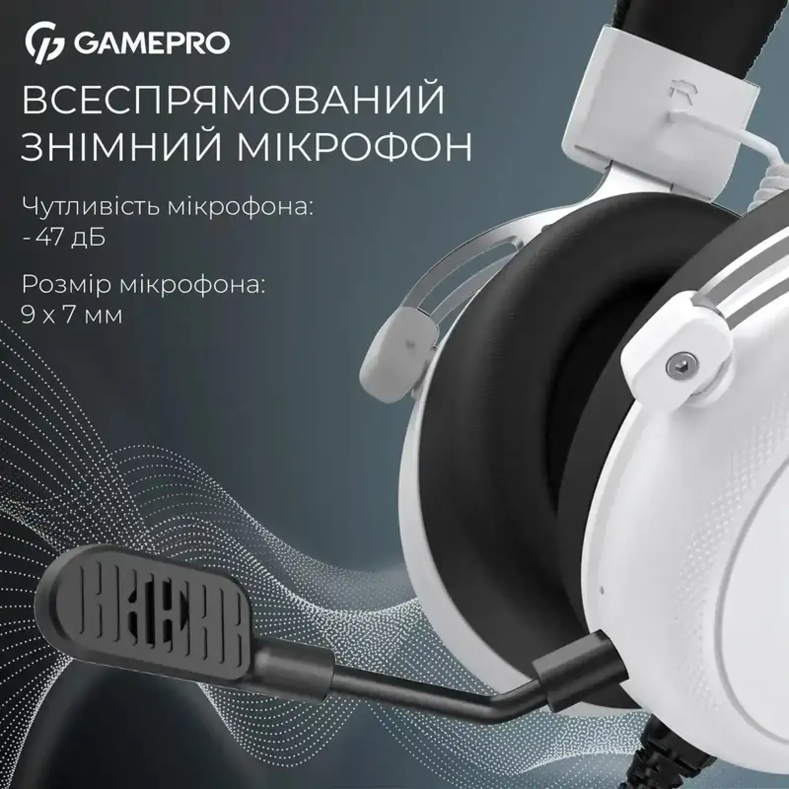 Гарнитура GamePro Asgard Skald Origin White (HS850W) UA