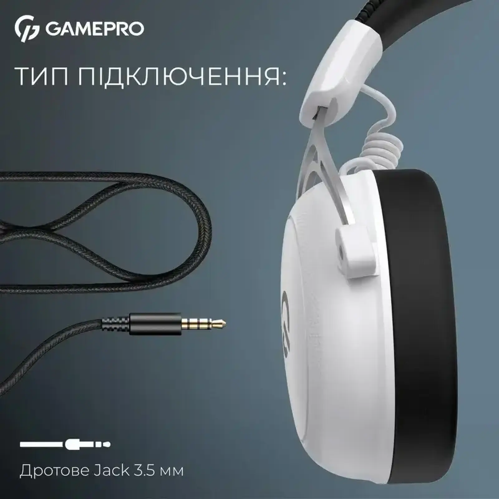 Гарнитура GamePro Asgard Skald Origin White (HS850W) UA