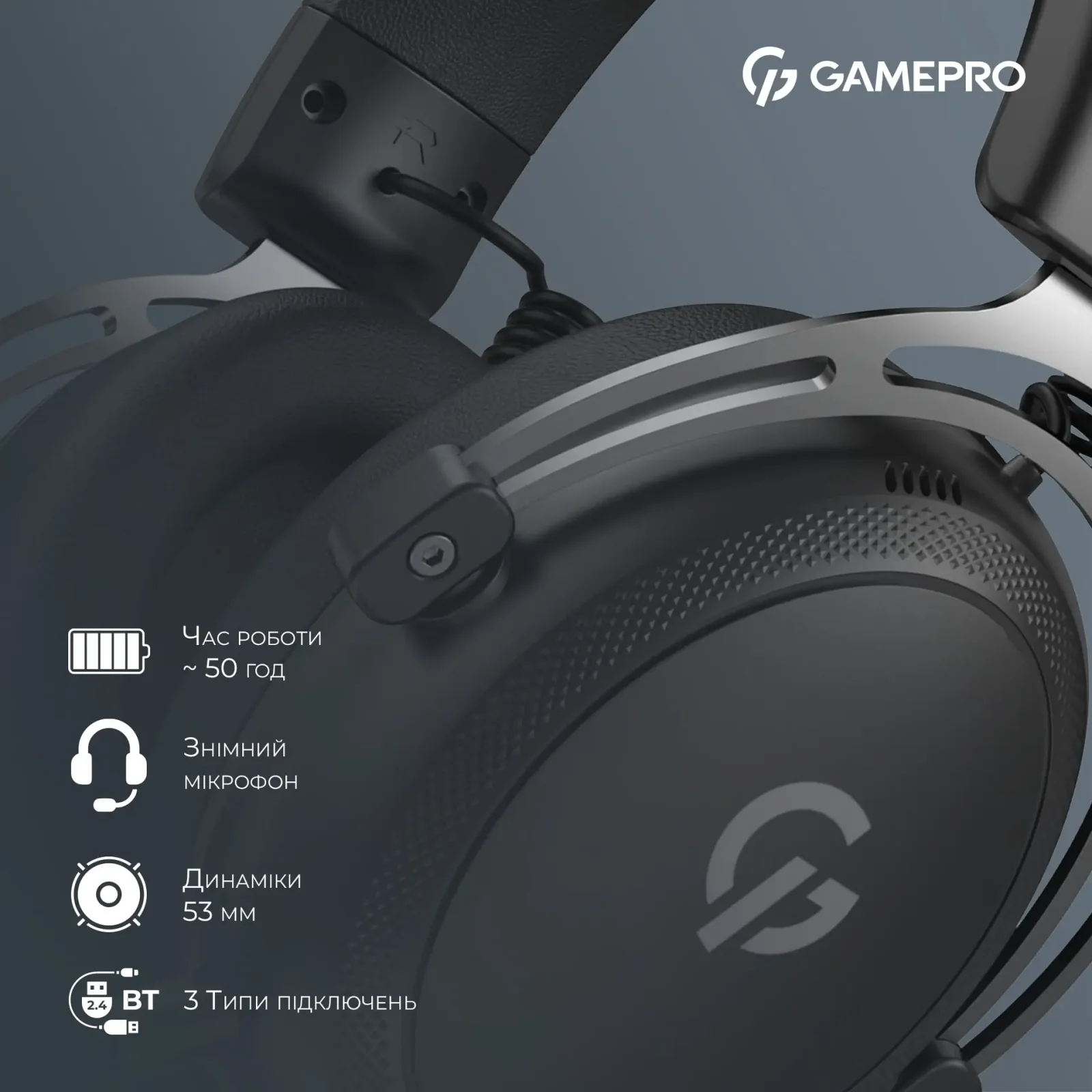 Гарнитура GamePro Asgard Skald Black (HSW160B) UA