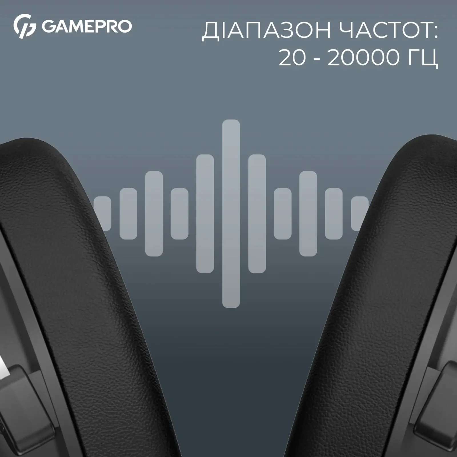 Гарнитура GamePro Asgard Skald Black (HSW160B) UA