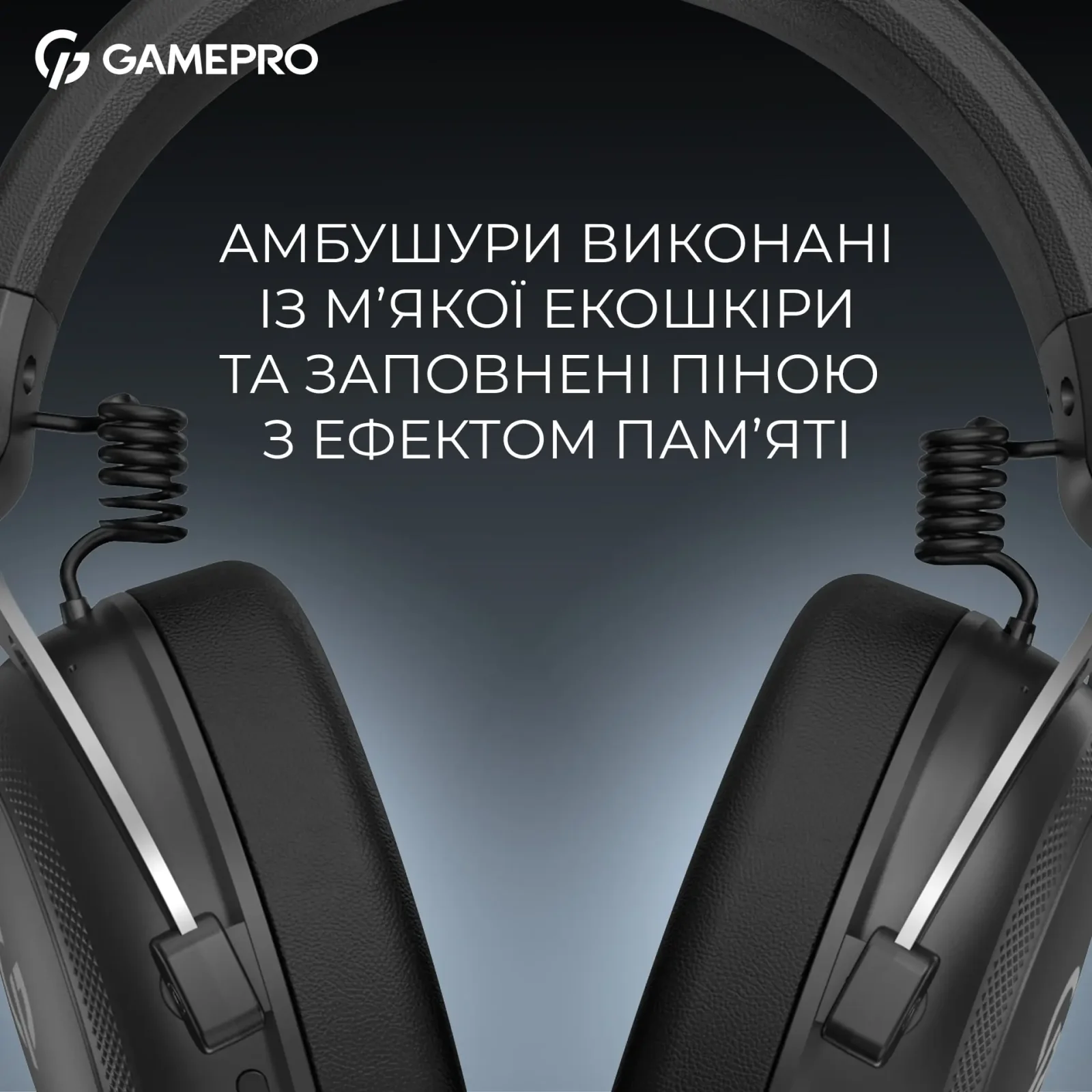 Гарнитура GamePro Asgard Skald Black (HSW160B) UA