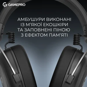 Гарнитура GamePro Asgard Skald Black (HSW160B) UA
