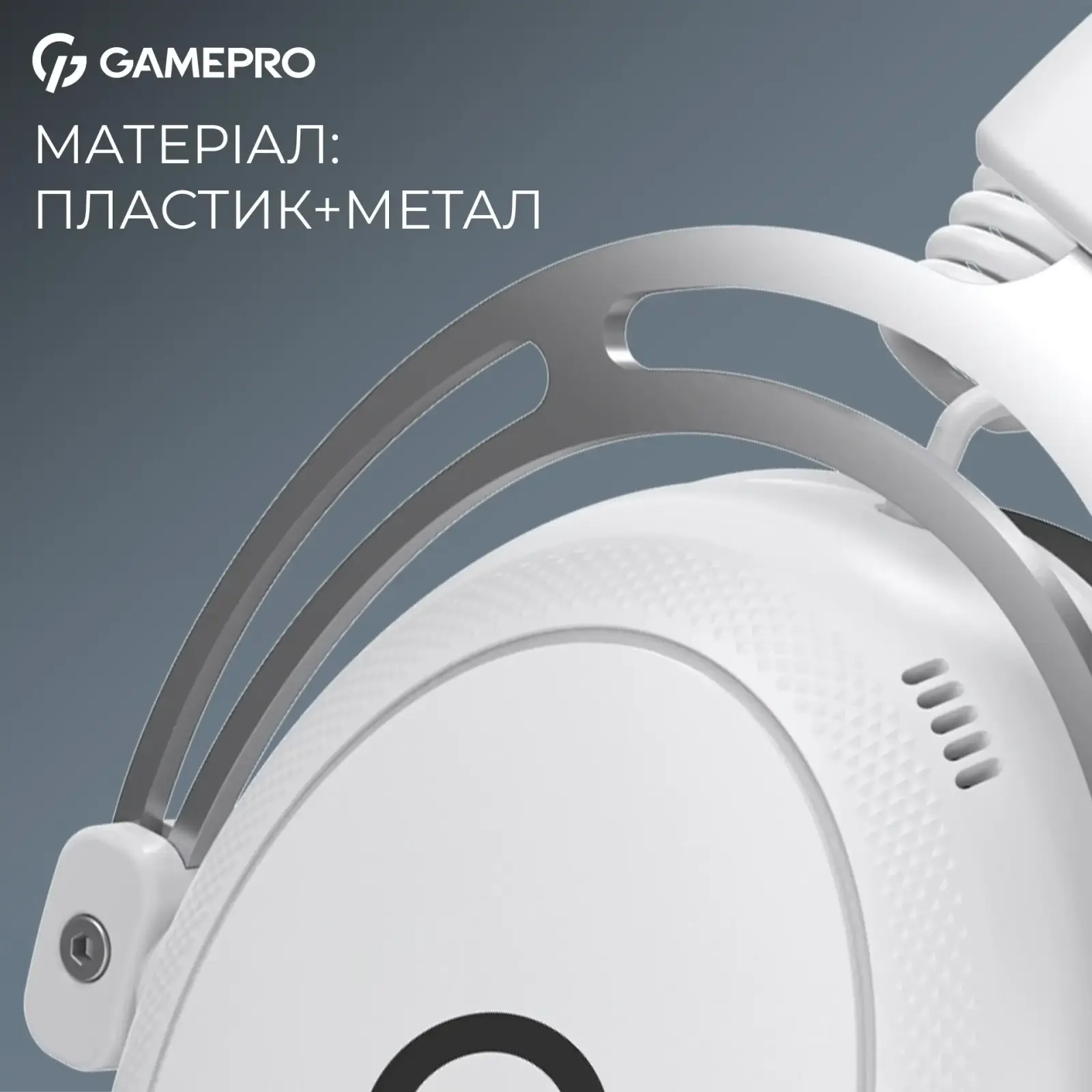 Гарнитура GamePro Asgard Skald White (HSW160W) UA