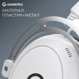 Гарнитура GamePro Asgard Skald White (HSW160W) UA