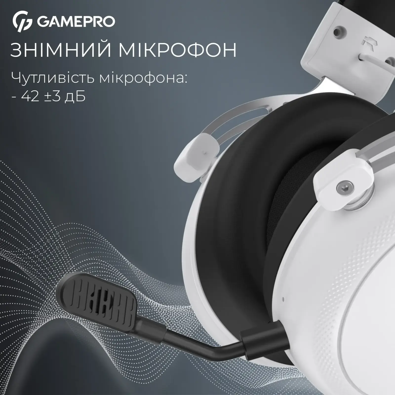 Гарнитура GamePro Asgard Skald White (HSW160W) UA