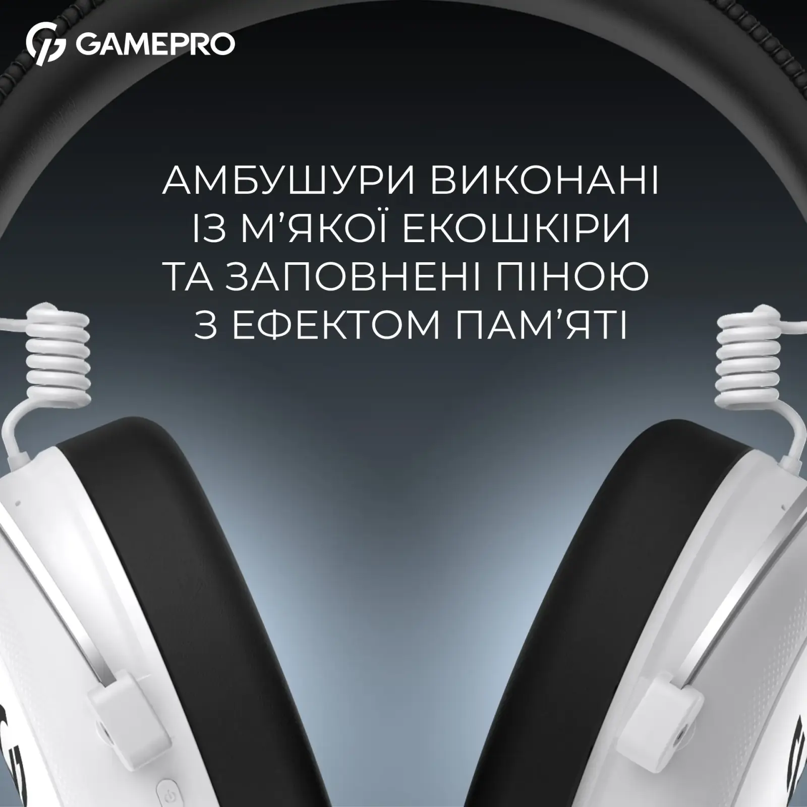 Гарнитура GamePro Asgard Skald White (HSW160W) UA