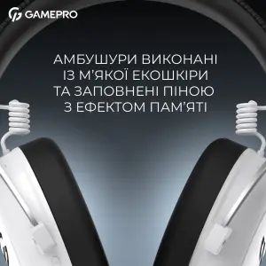 Гарнитура GamePro Asgard Skald White (HSW160W) UA