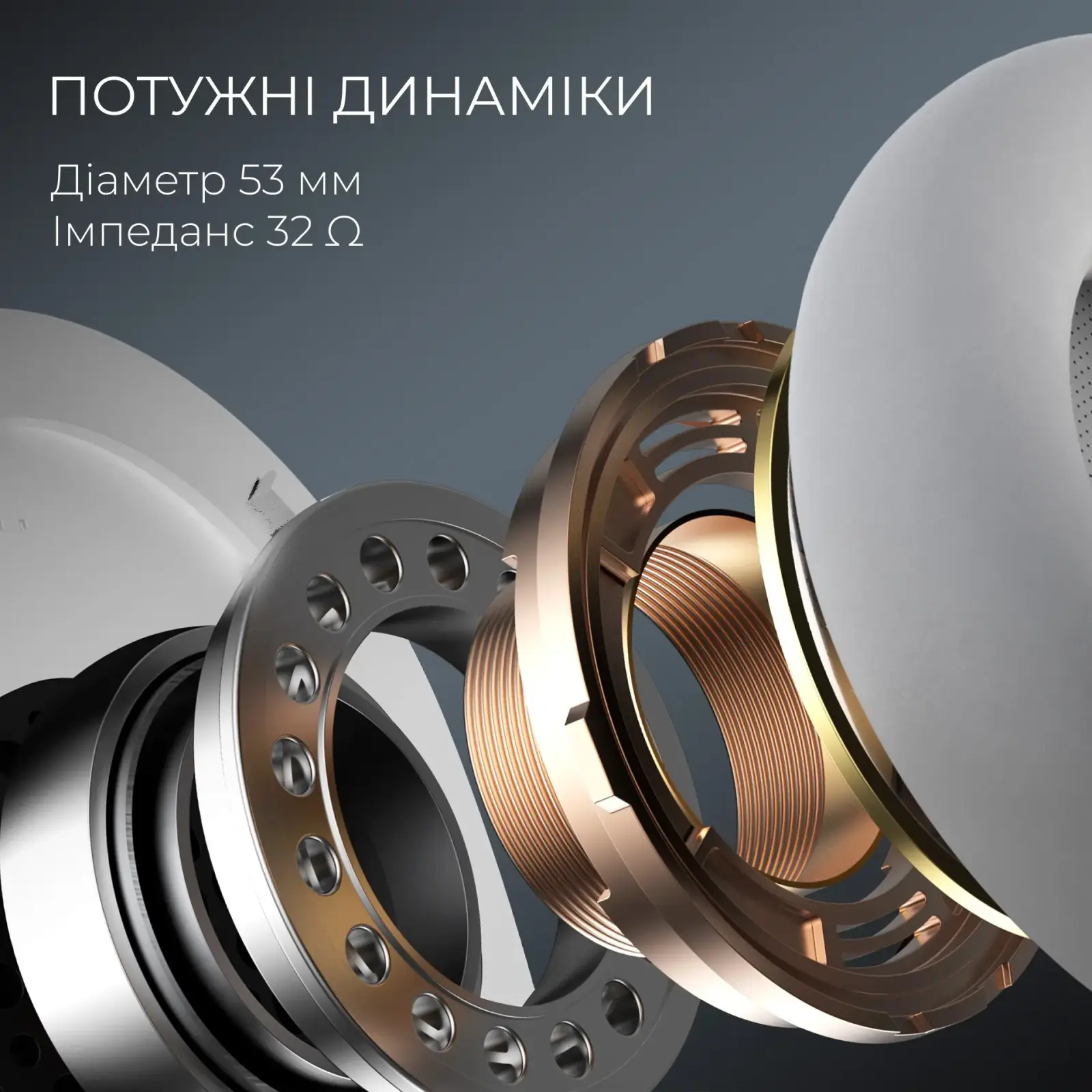 Гарнитура GamePro Asgard Skald White (HSW160W) UA