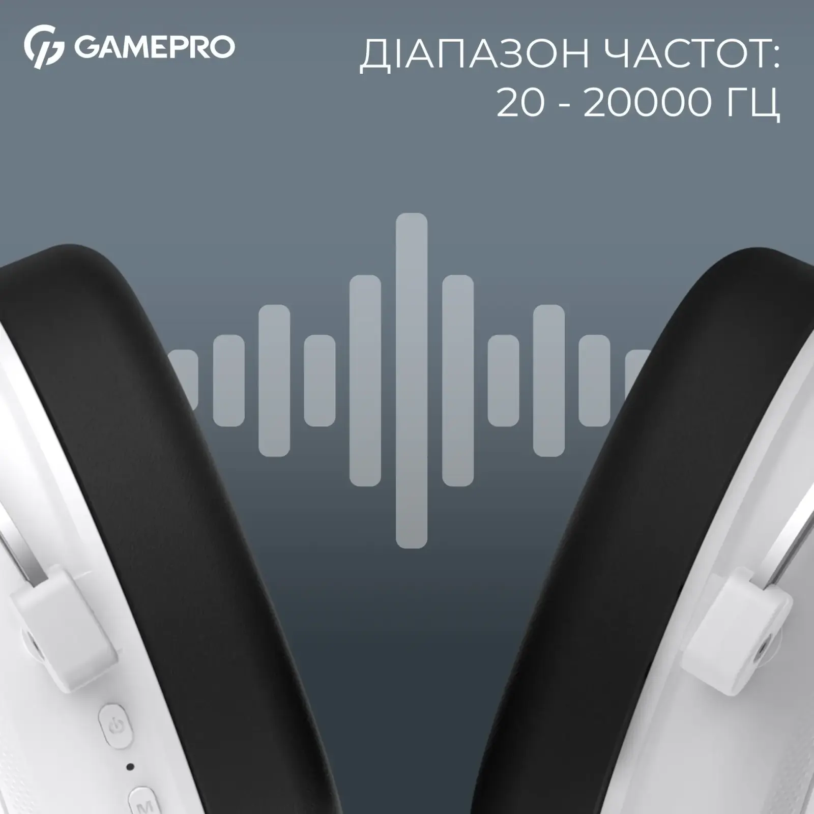 Гарнитура GamePro Asgard Skald White (HSW160W) UA