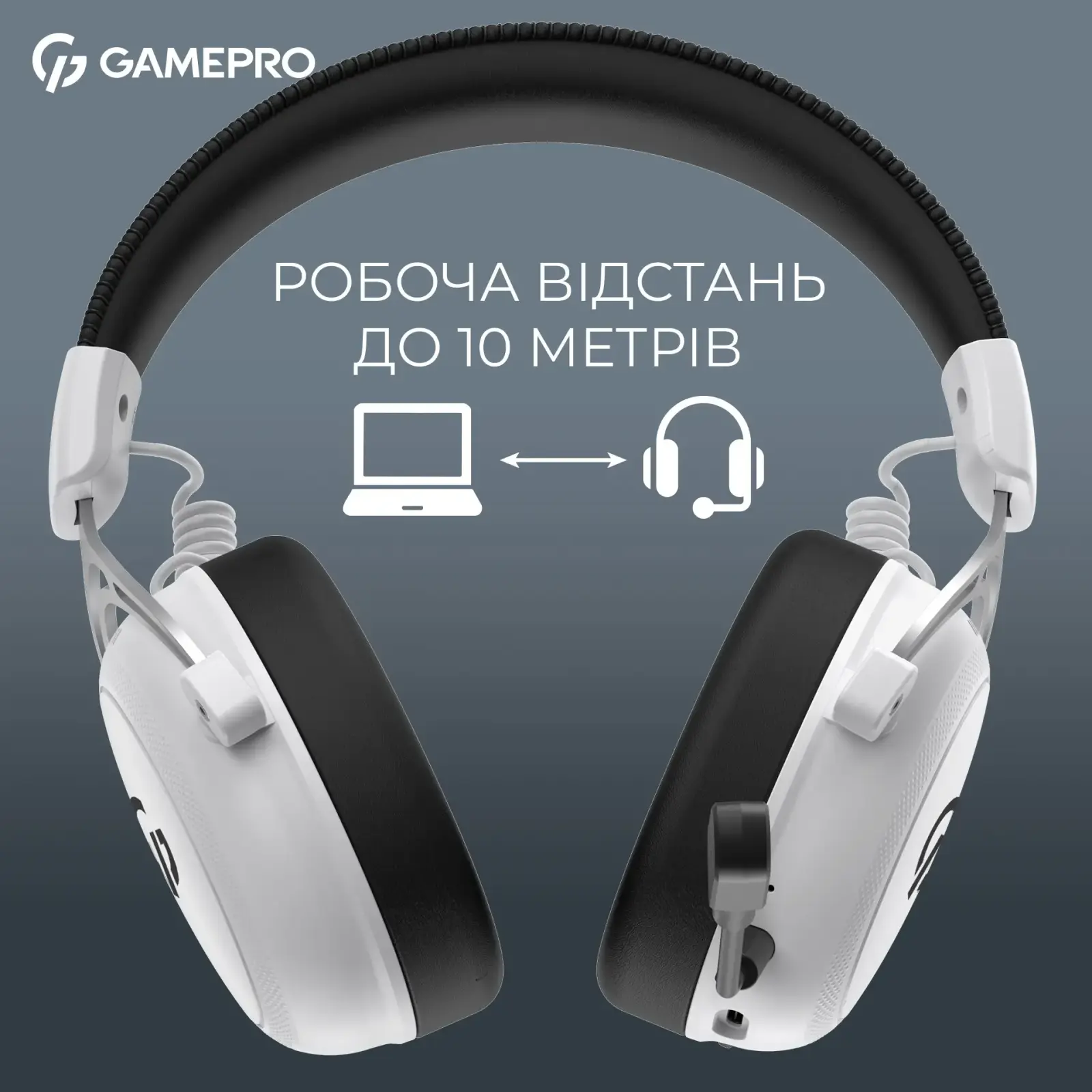 Гарнитура GamePro Asgard Skald White (HSW160W) UA