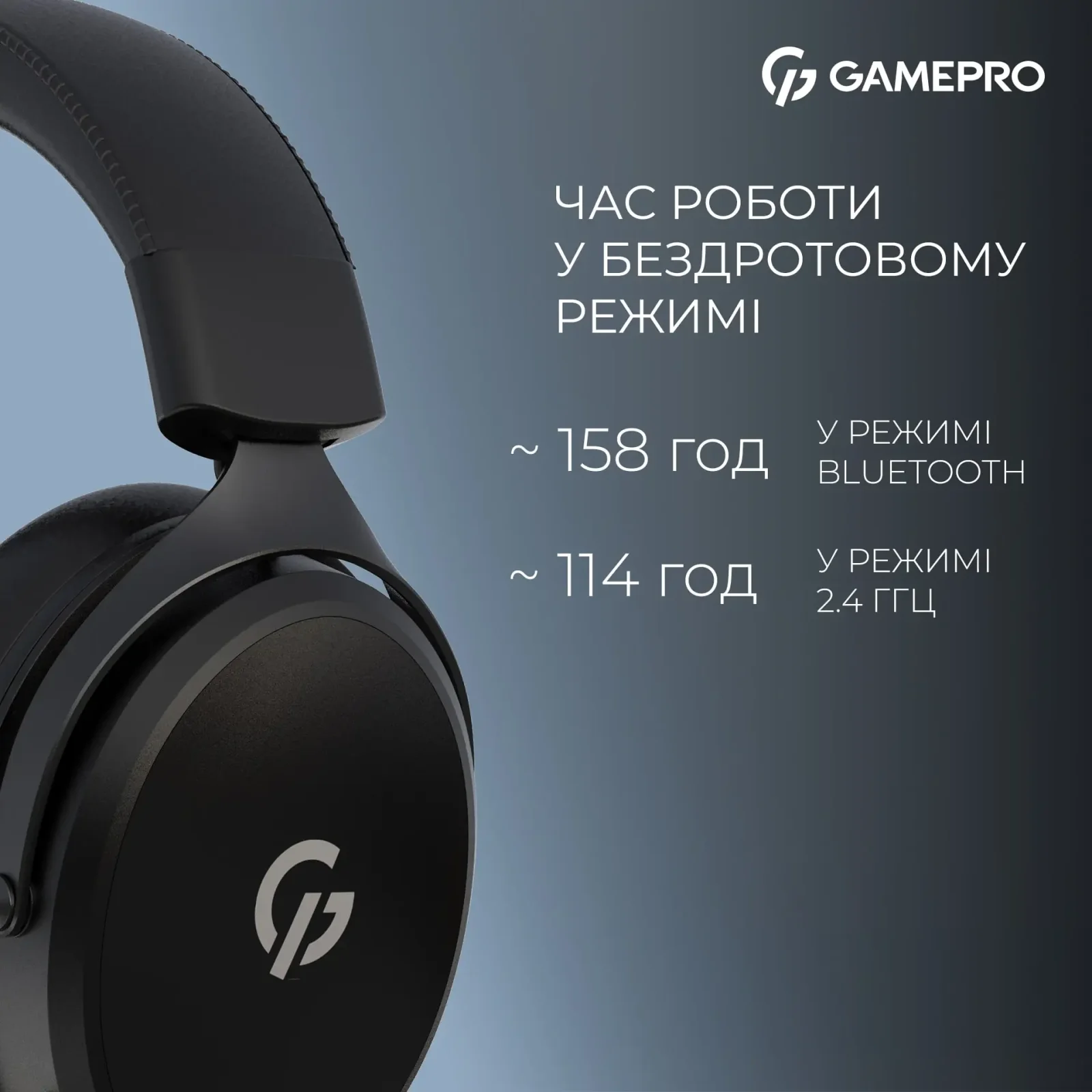Гарнітура GamePro Asgard Skadi Black (HSW191B) UA