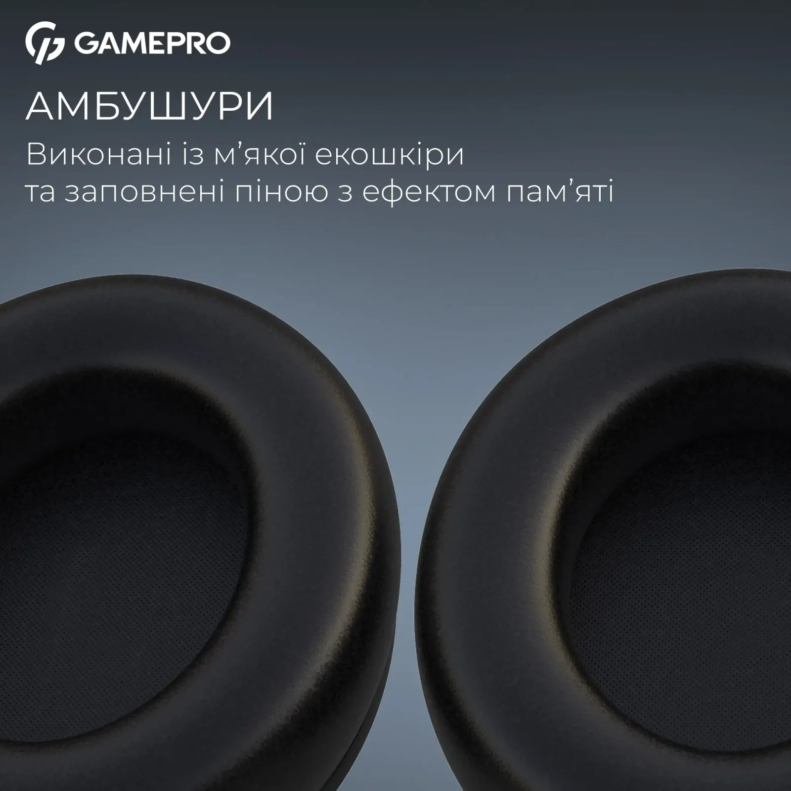 Гарнітура GamePro Asgard Skadi Black (HSW191B) UA