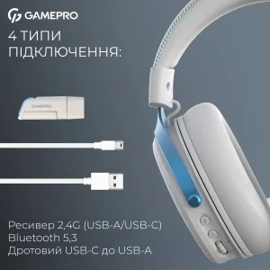 Гарнітура GamePro Asgard Skadi White (HSW191WB) UA
