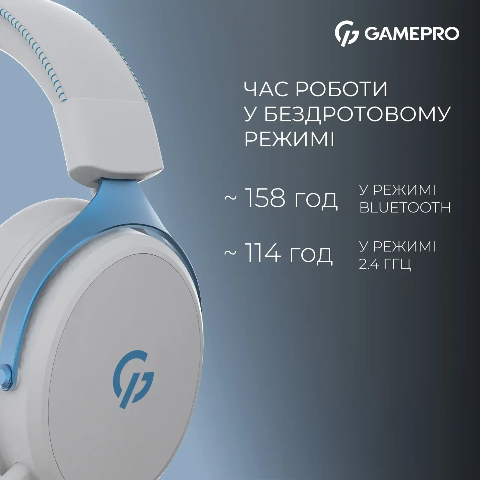 Гарнітура GamePro Asgard Skadi White (HSW191WB) UA