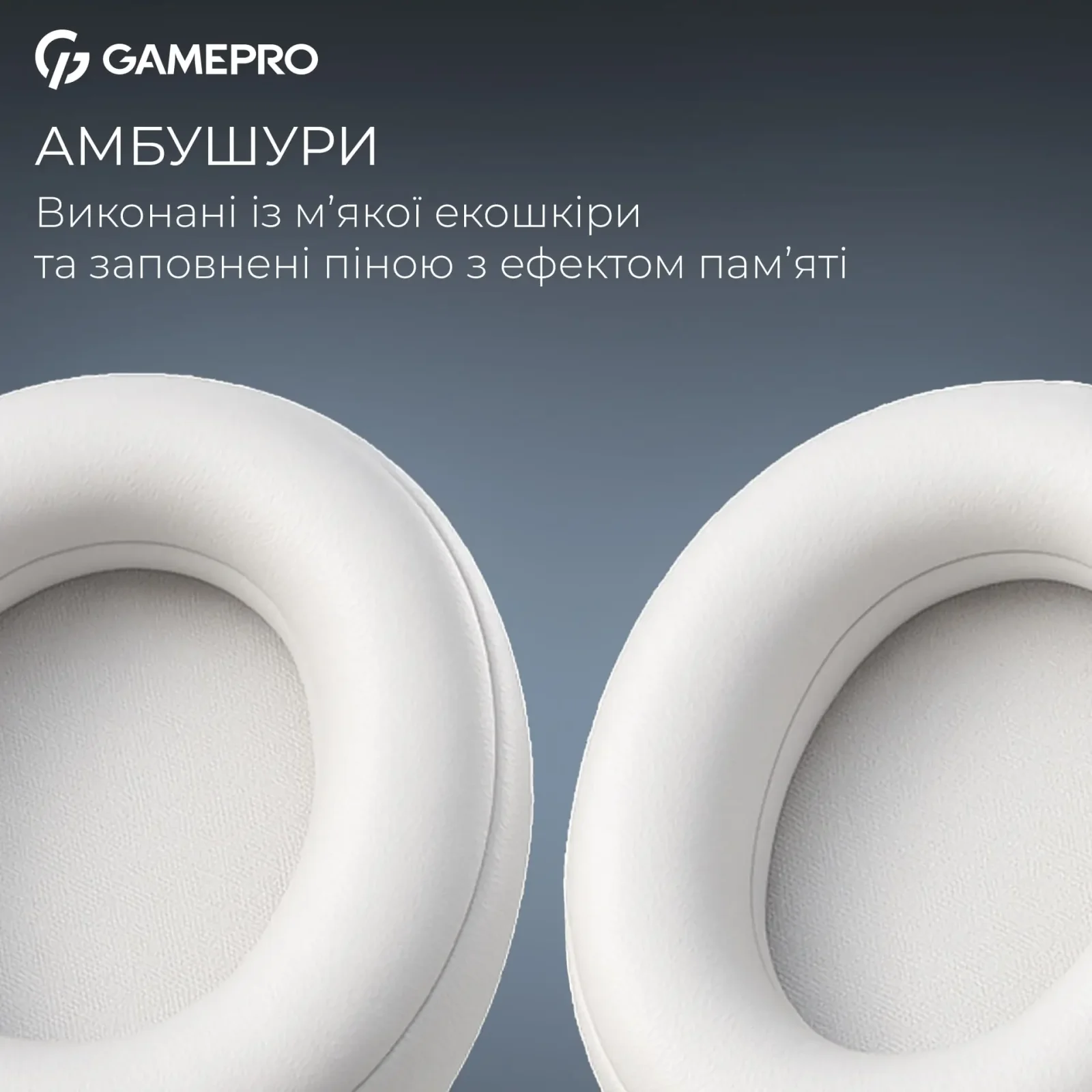 Гарнітура GamePro Asgard Skadi White (HSW191WB) UA