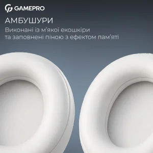Гарнітура GamePro Asgard Skadi White (HSW191WB) UA