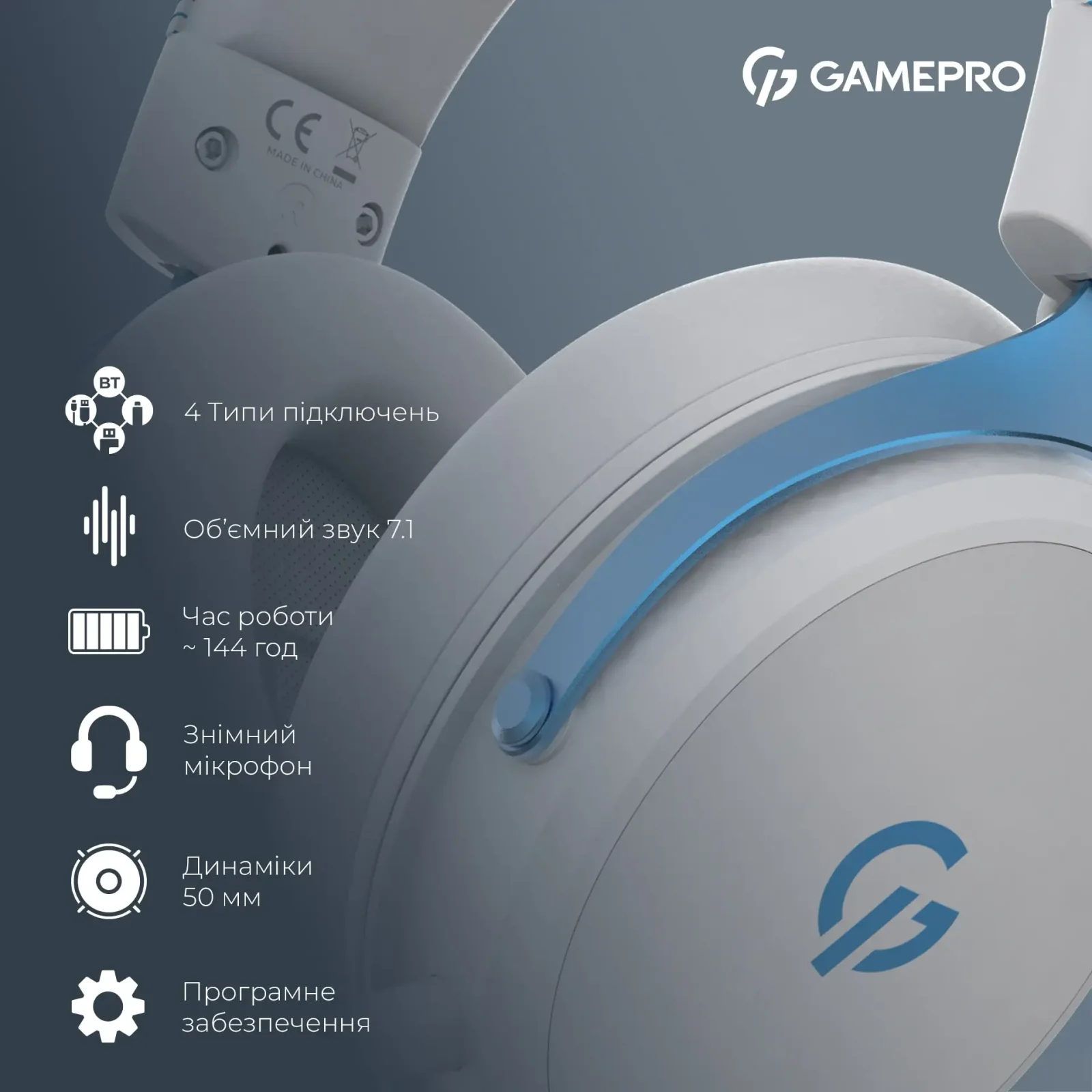 Гарнітура GamePro Asgard Skadi White (HSW191WB) UA