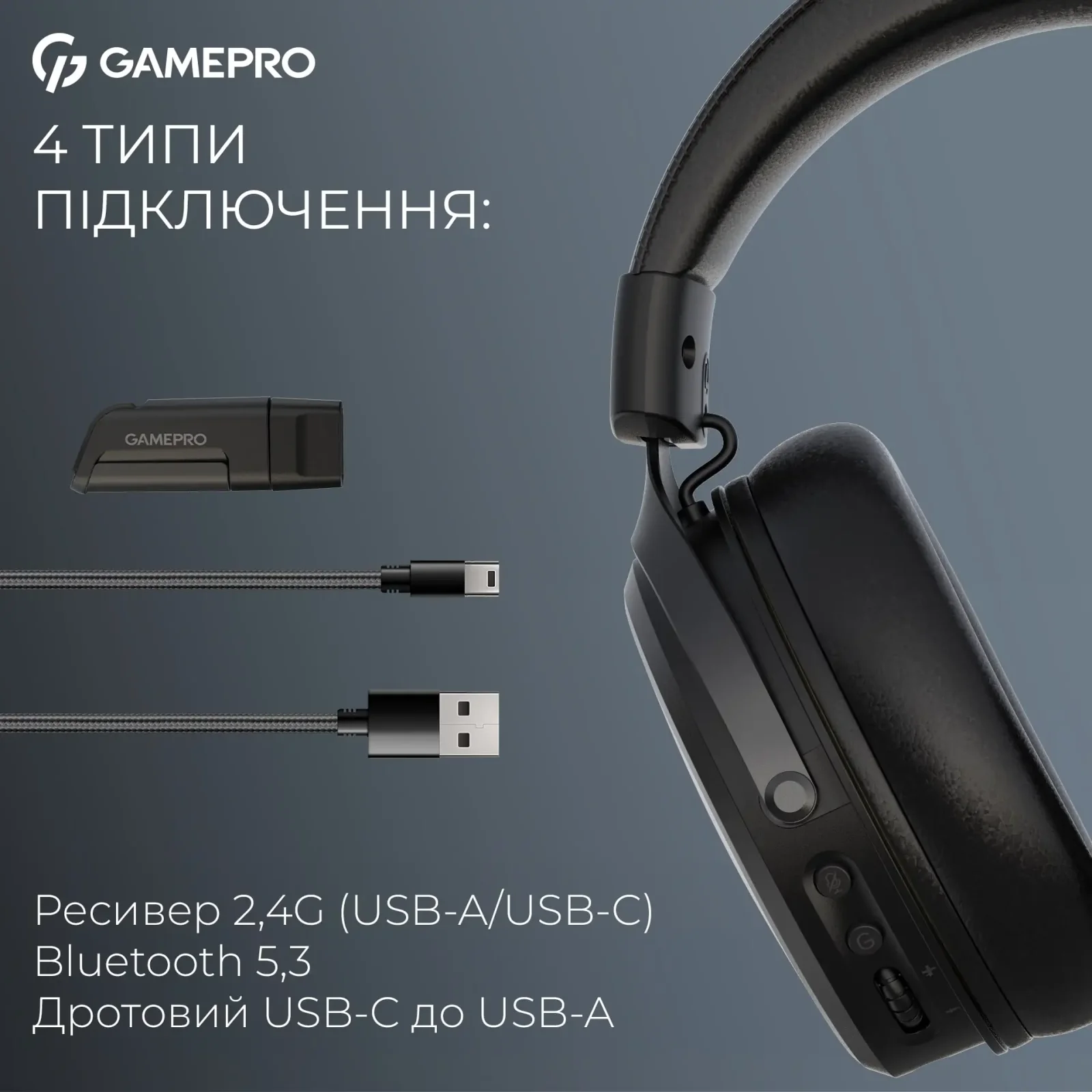Гарнитура GamePro Asgard Freya Pro Black (HSW201B) UA
