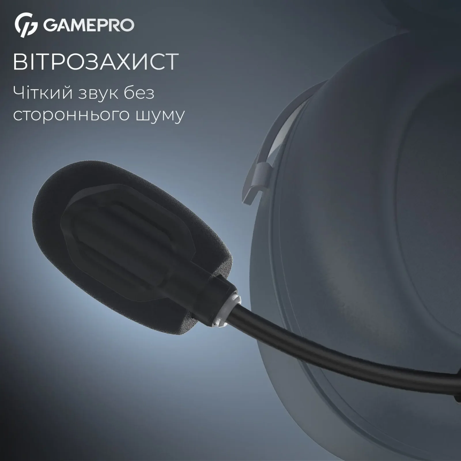 Гарнитура GamePro Asgard Freya Pro Black (HSW201B) UA