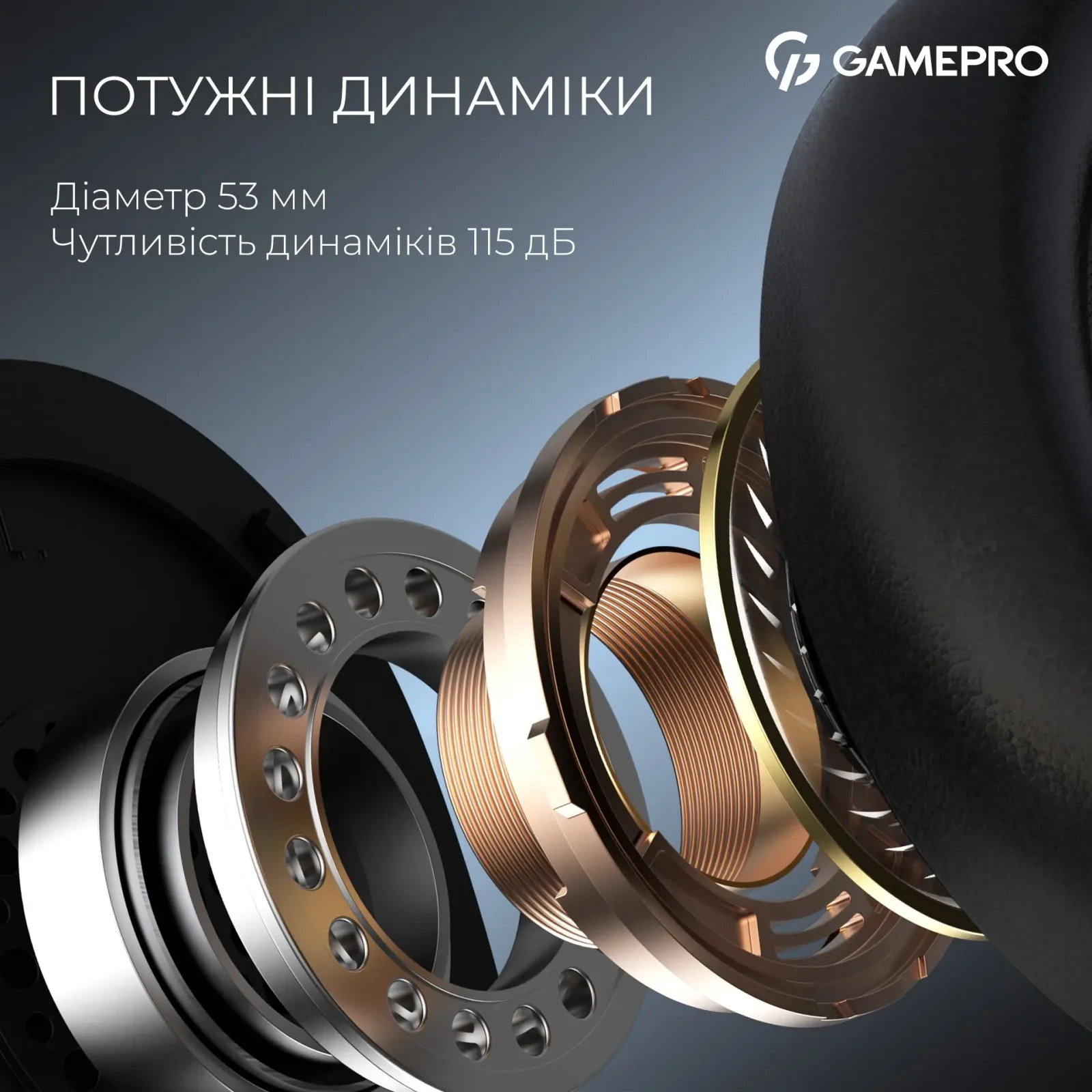 Гарнитура GamePro Asgard Freya Pro Black (HSW201B) UA
