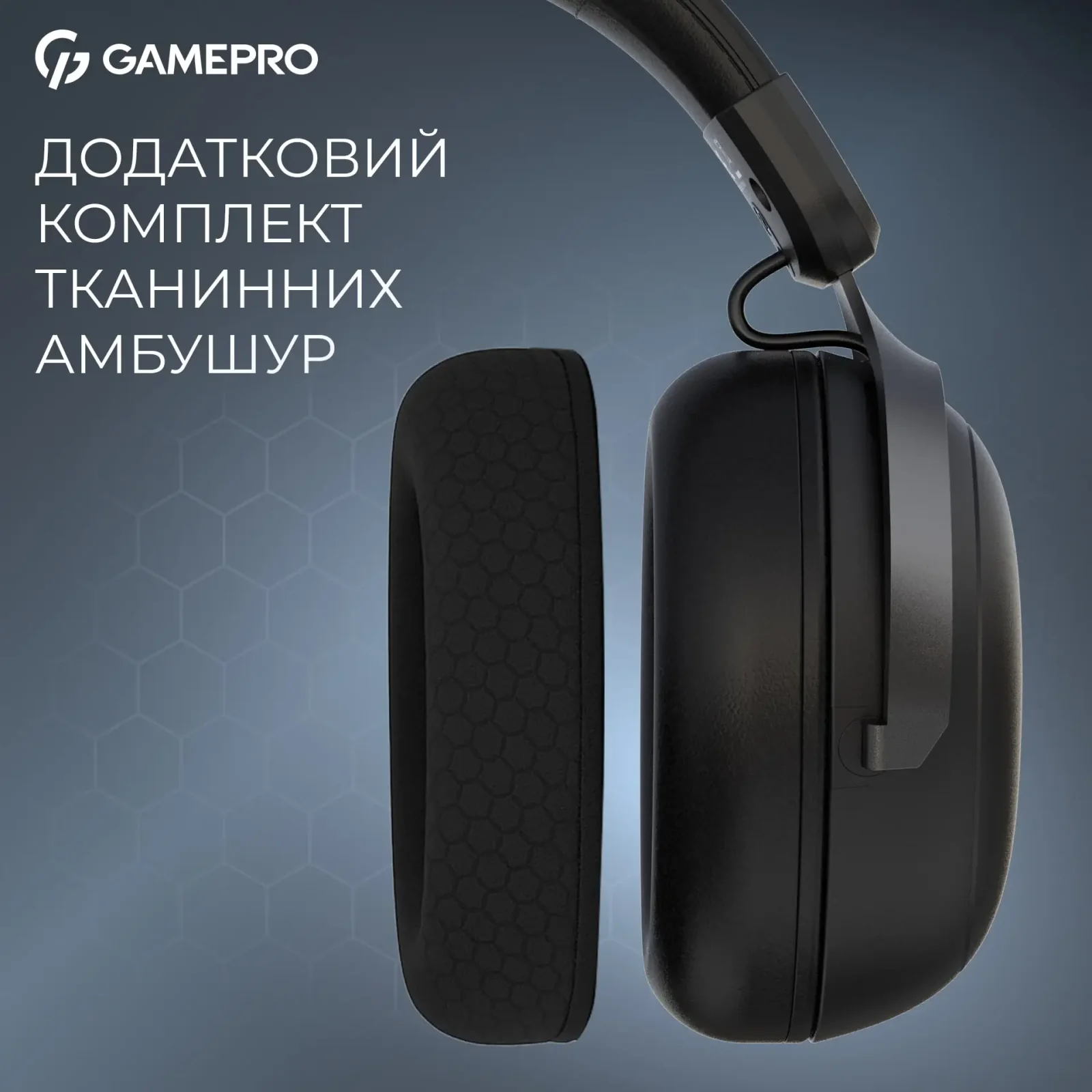 Гарнитура GamePro Asgard Freya Pro Black (HSW201B) UA