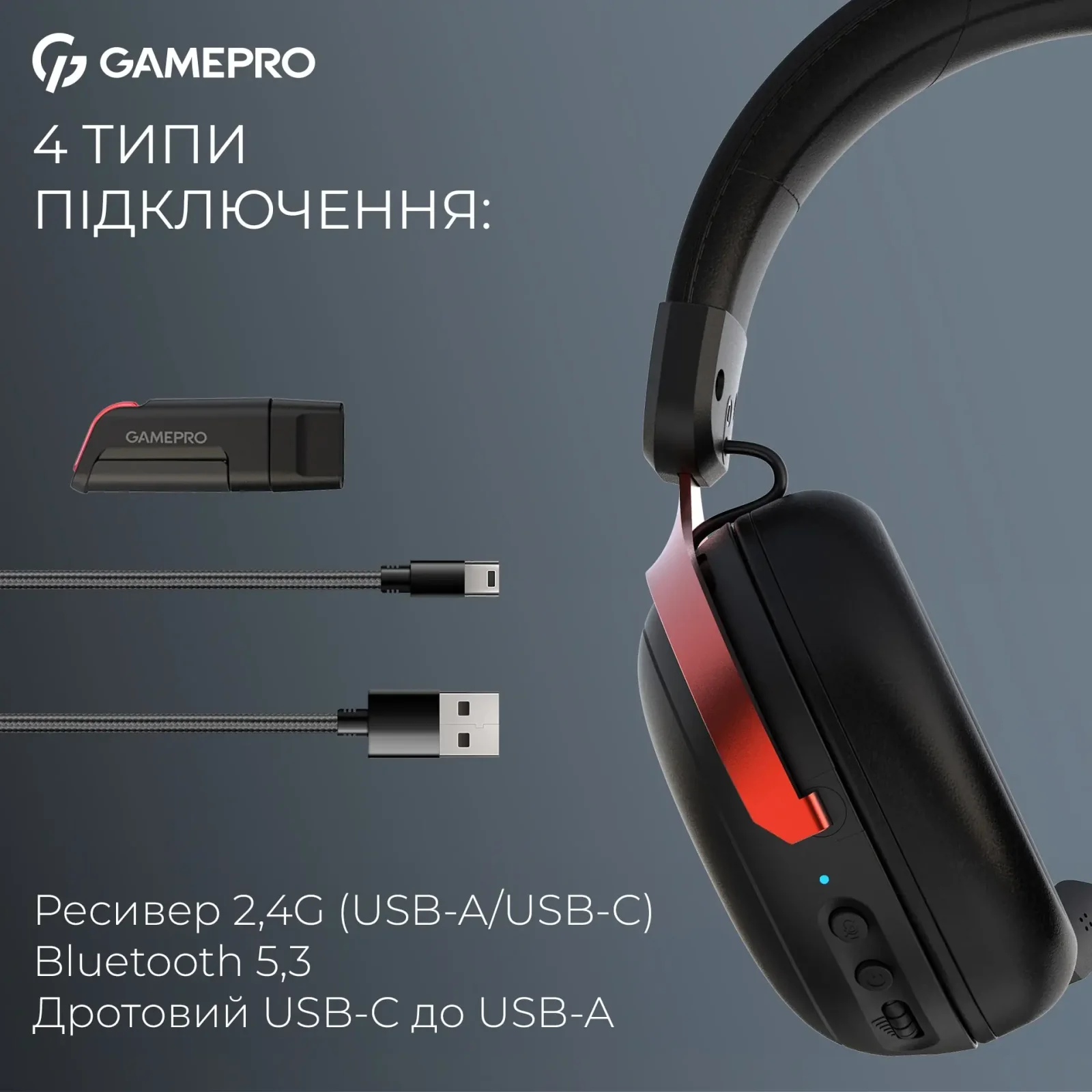 Гарнітура GamePro Asgard Freya Pro Black-Red (HSW201BR) UA