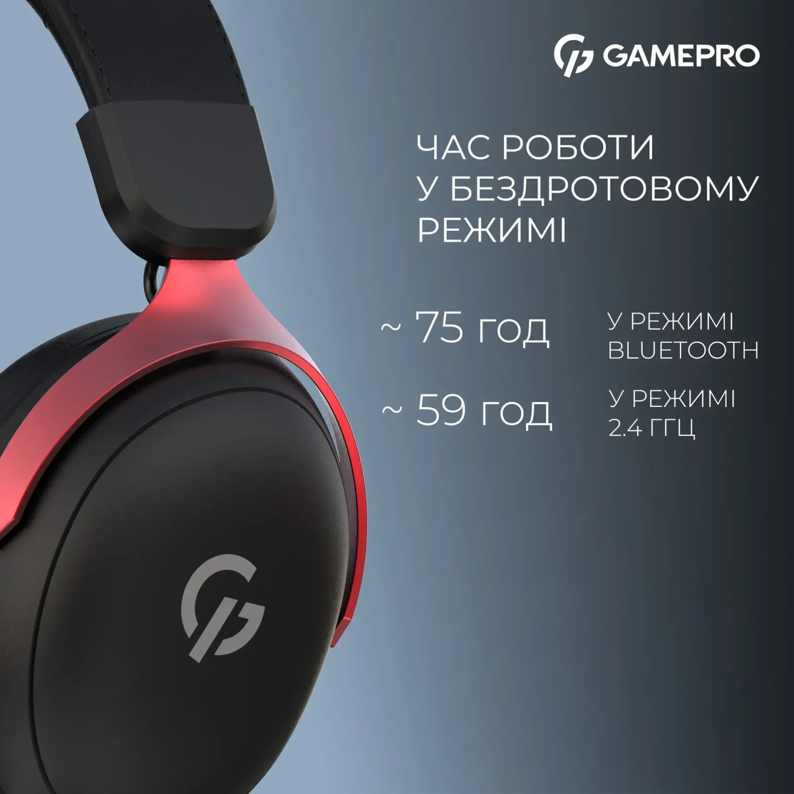 Гарнітура GamePro Asgard Freya Pro Black-Red (HSW201BR) UA