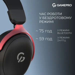 Гарнітура GamePro Asgard Freya Pro Black-Red (HSW201BR) UA