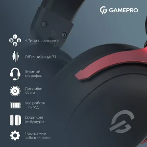 Гарнітура GamePro Asgard Freya Pro Black-Red (HSW201BR) UA
