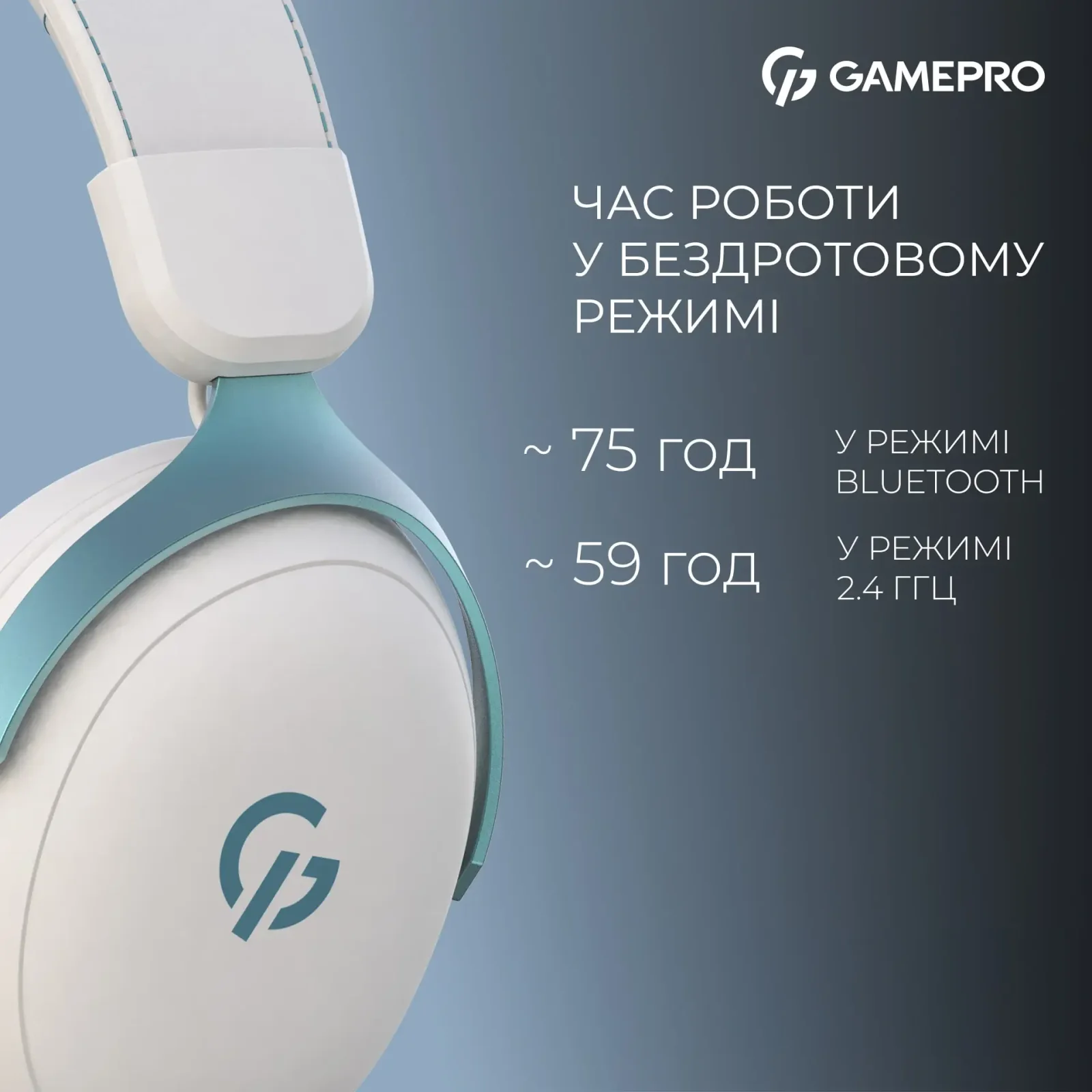 Гарнітура GamePro Asgard Freya Pro White-Blue (HSW201WB) UA