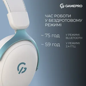 Гарнітура GamePro Asgard Freya Pro White-Blue (HSW201WB) UA