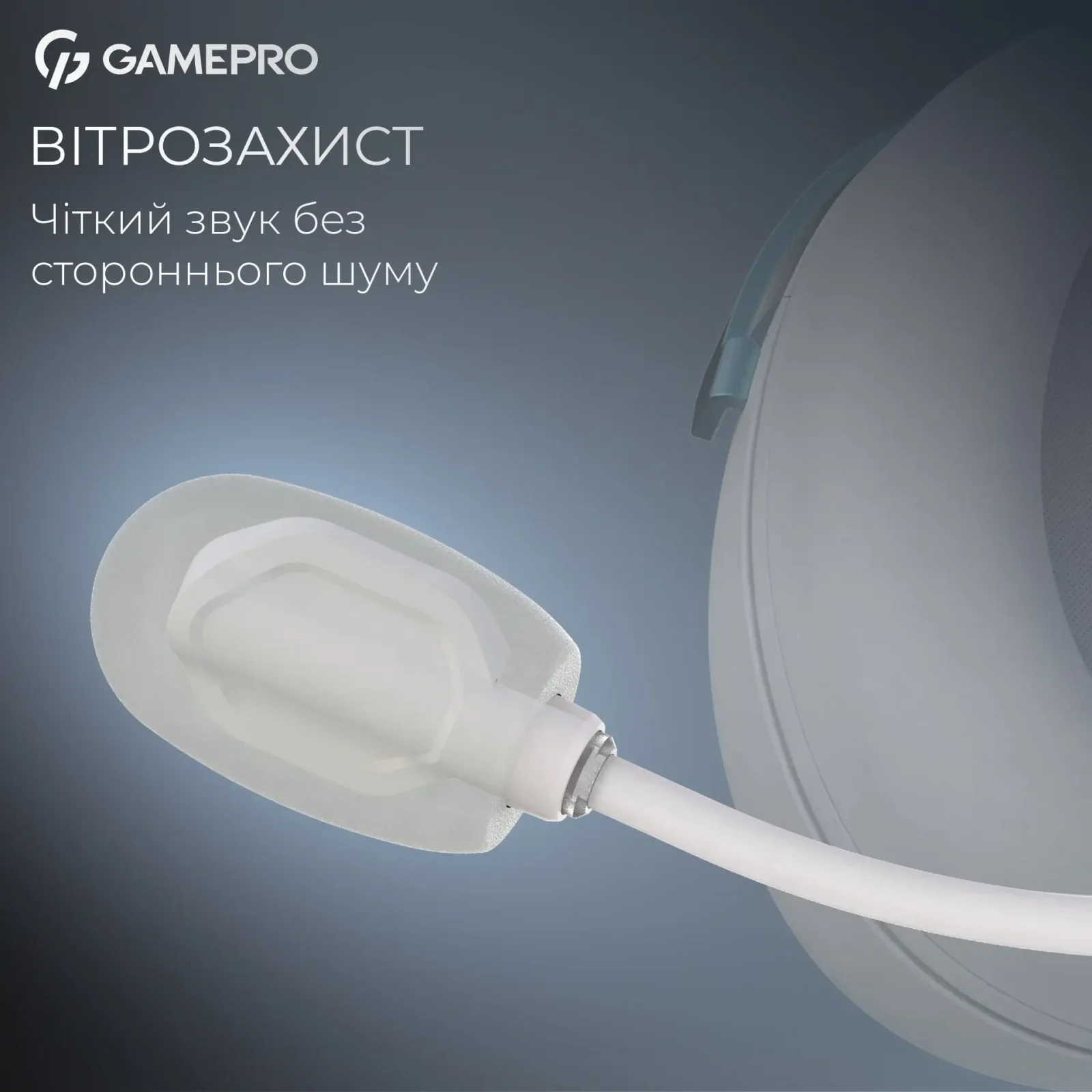 Гарнітура GamePro Asgard Freya Pro White-Blue (HSW201WB) UA
