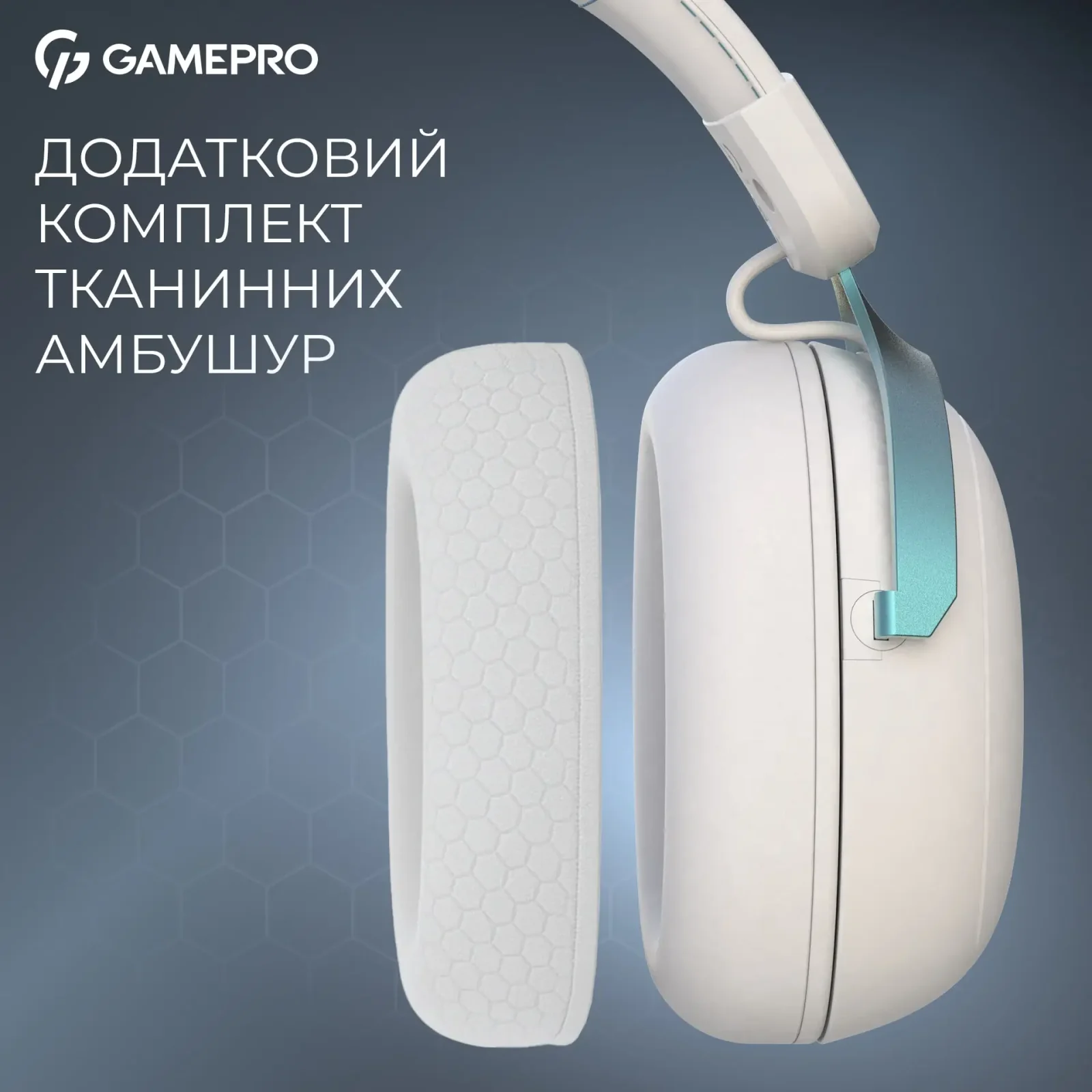 Гарнітура GamePro Asgard Freya Pro White-Blue (HSW201WB) UA
