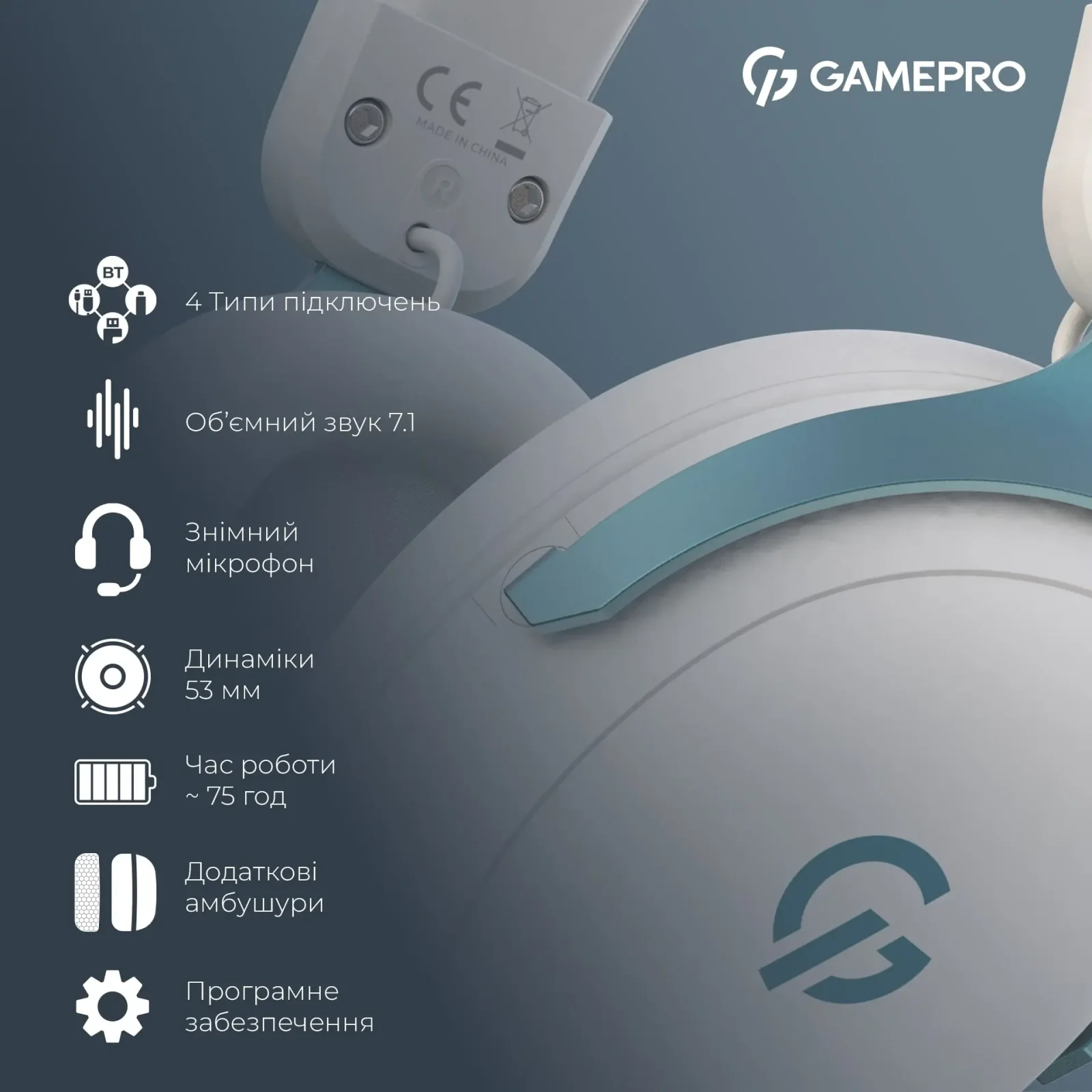 Гарнітура GamePro Asgard Freya Pro White-Blue (HSW201WB) UA