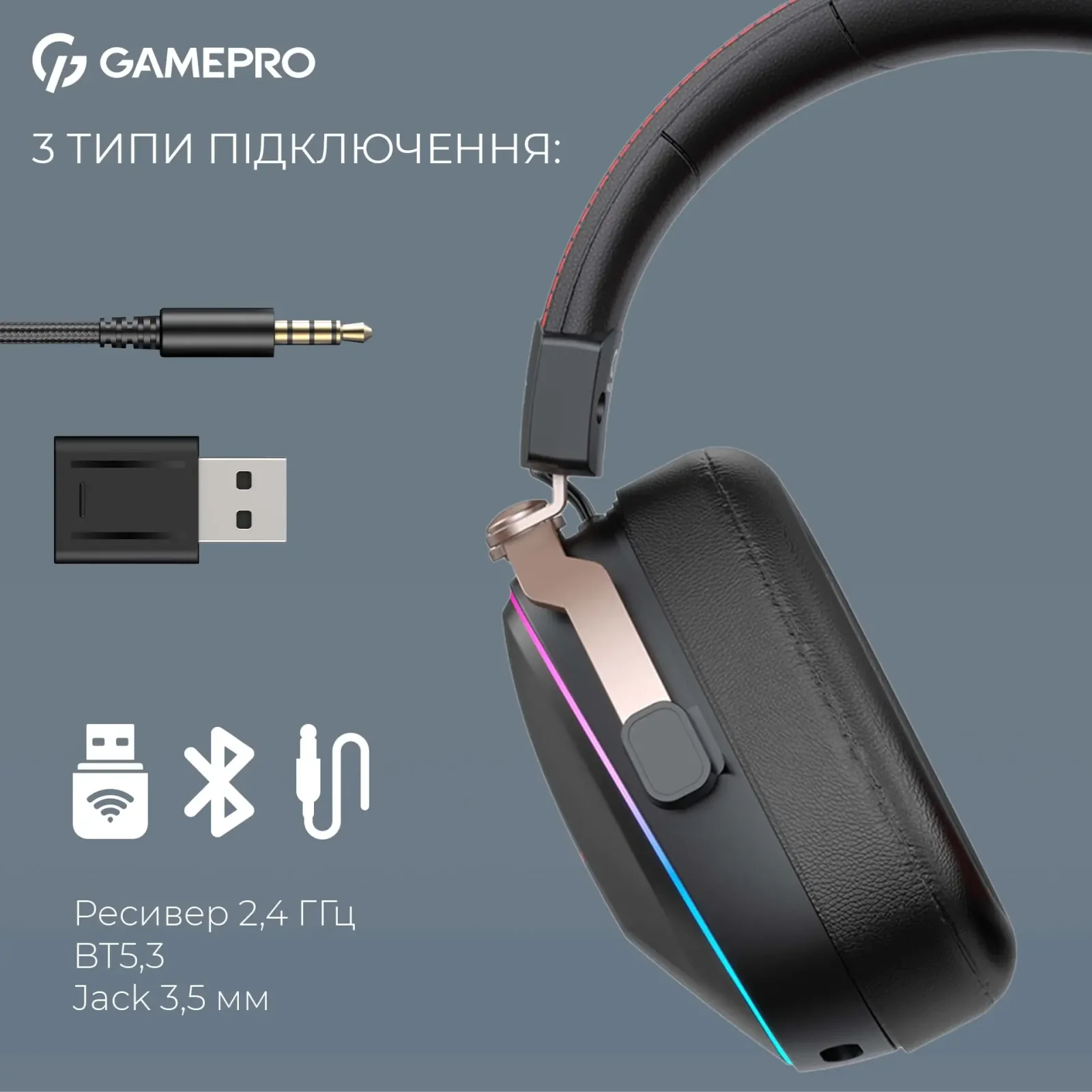 Гарнітура GamePro Asgard Valkyria Black (HSW249B) UA
