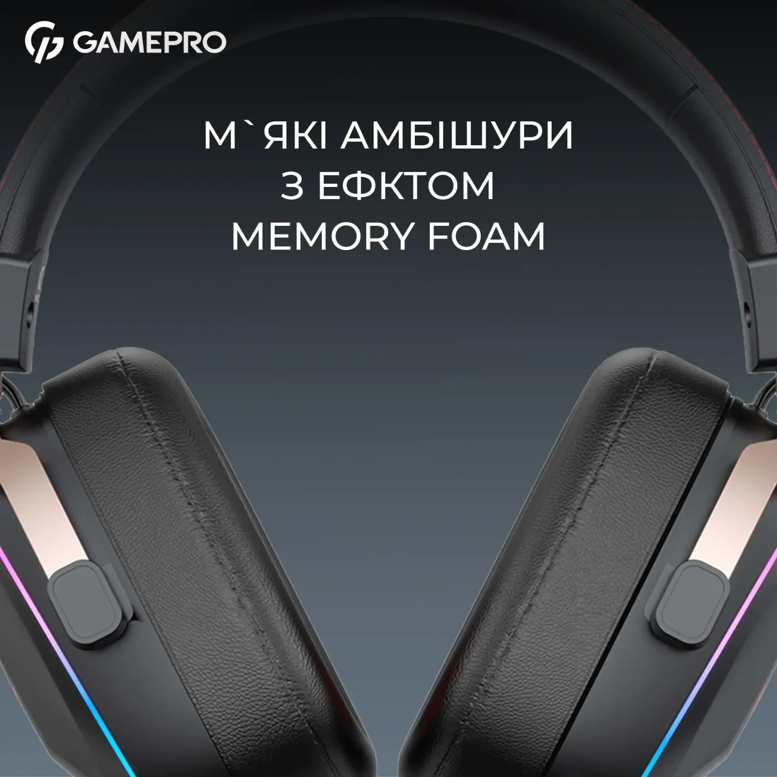 Гарнітура GamePro Asgard Valkyria Black (HSW249B) UA