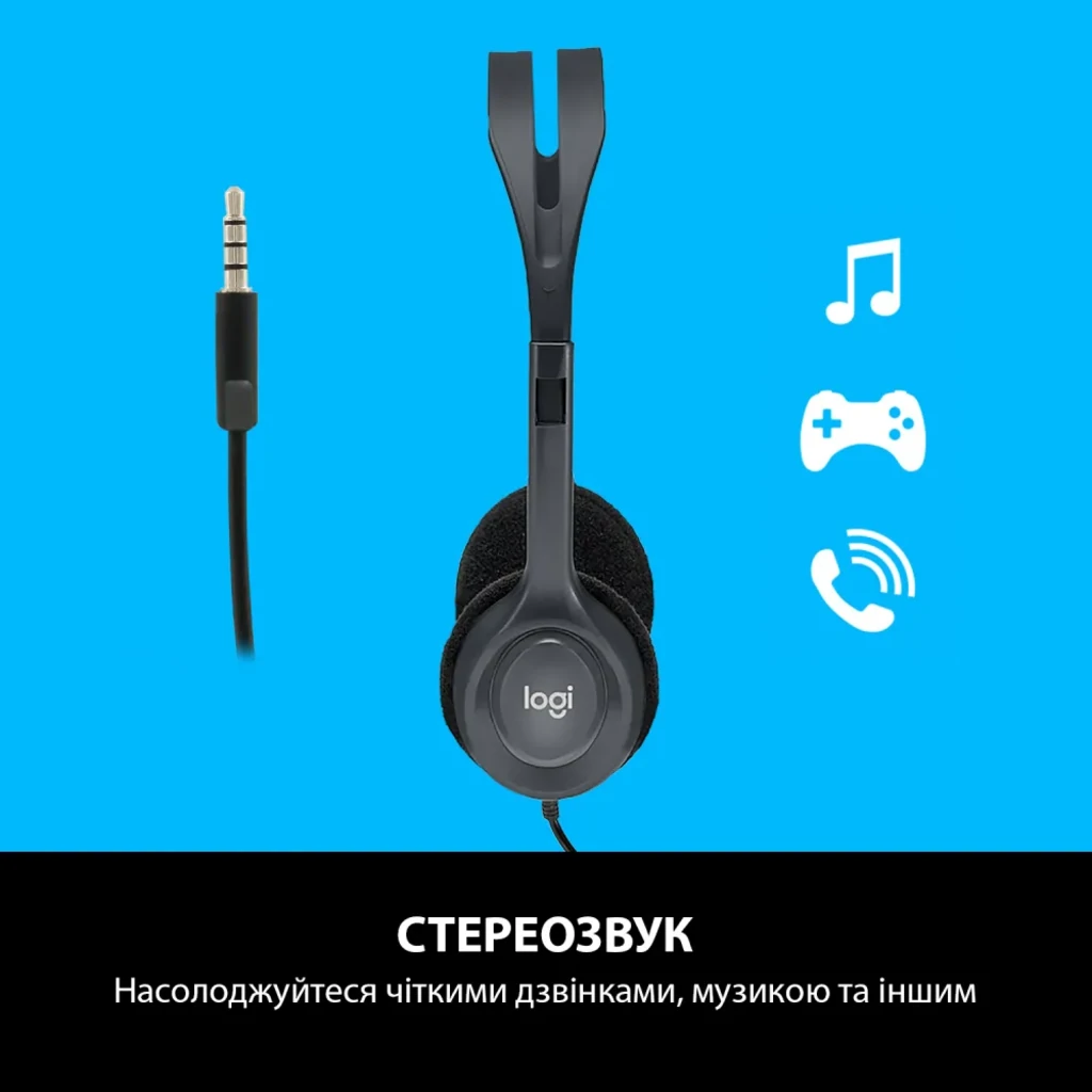 Гарнітура Logitech H111 Stereo (981-000593) UA