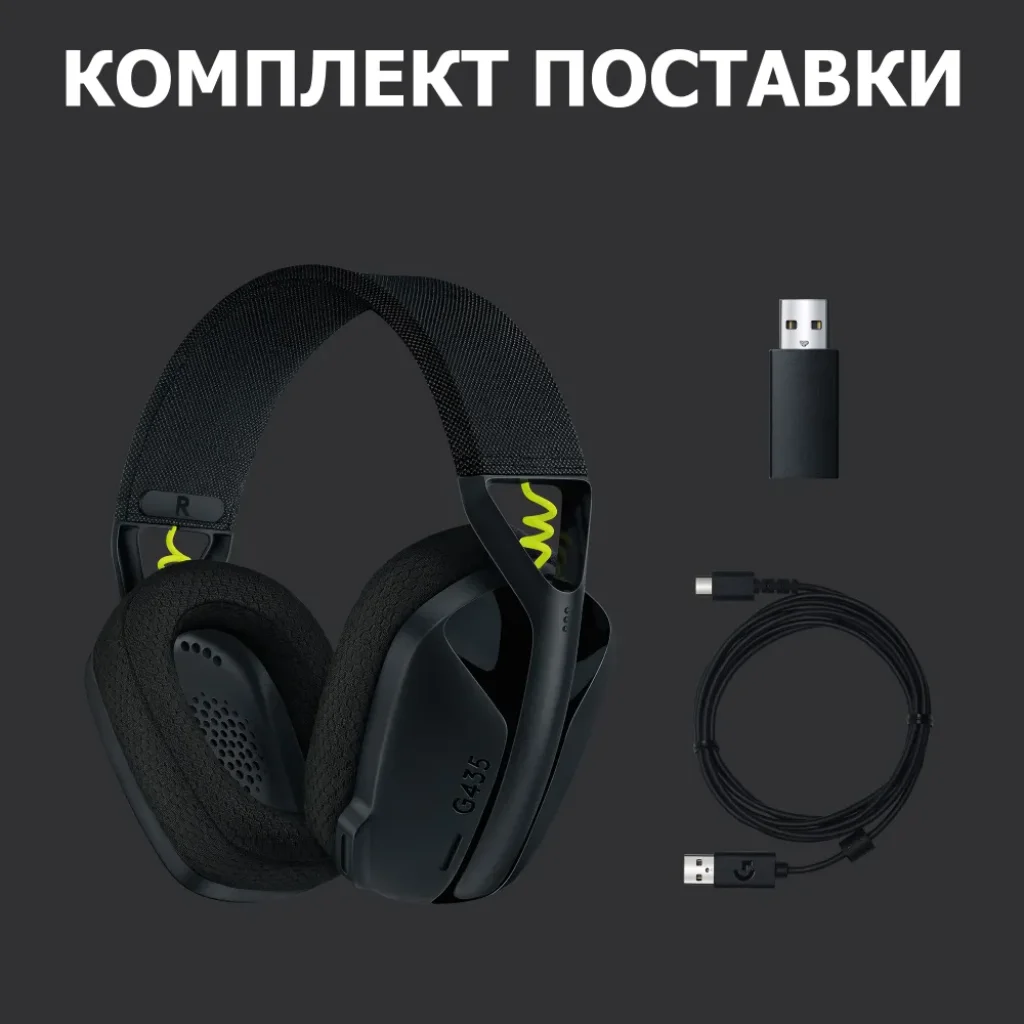 Bluetooth-гарнитура Logitech G435 Wireless Black (981-001050) UA