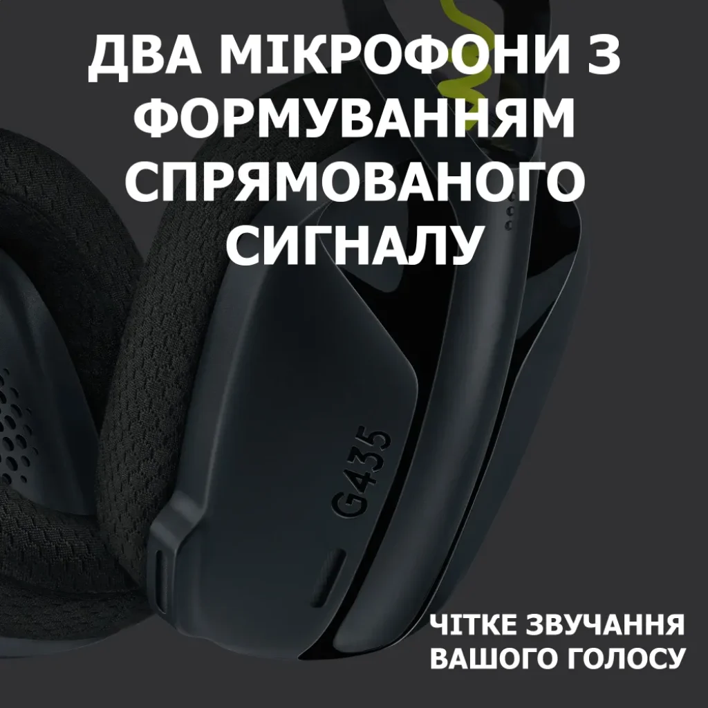 Bluetooth-гарнитура Logitech G435 Wireless Black (981-001050) UA